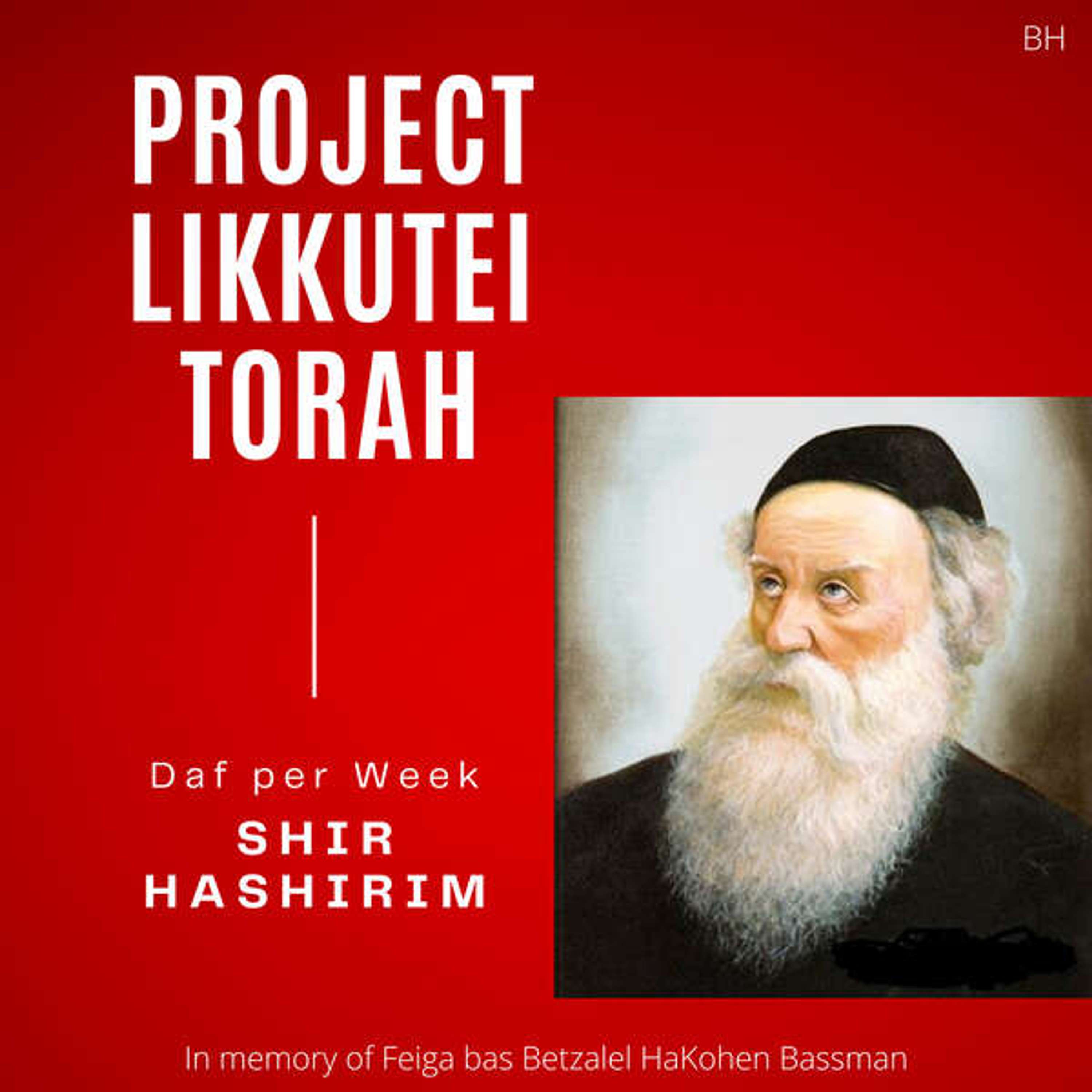 Likkutei Torah Shir Hashirim Daf 4 - Black & Beautiful w/ Rabbi Choni Friedman