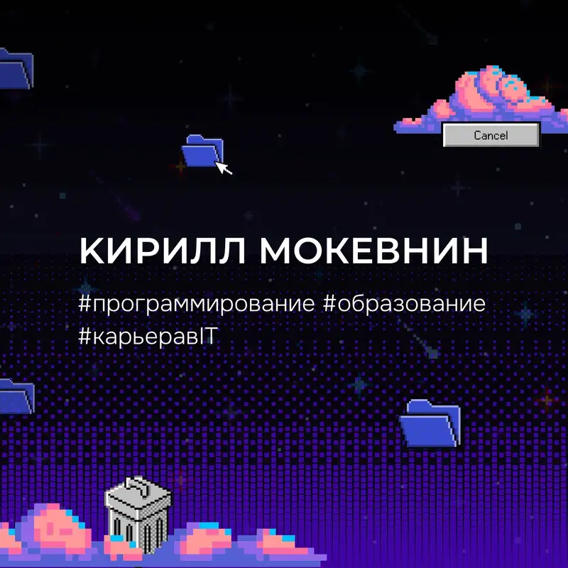 #1 Когда AI заменит программистов / Влад Тен
