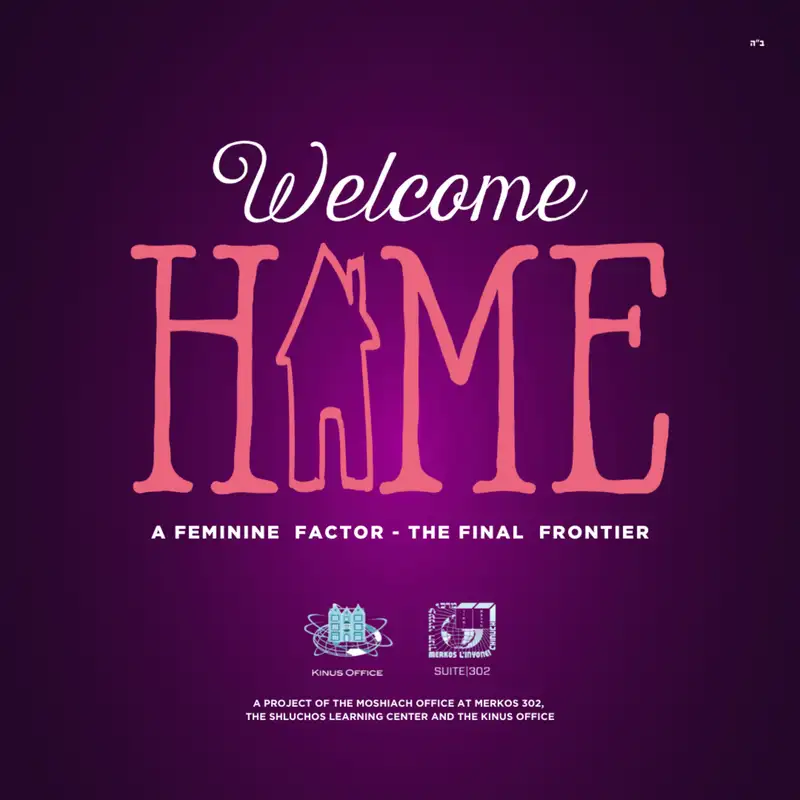 Welcome Home: Introduction and Lesson Audiobook