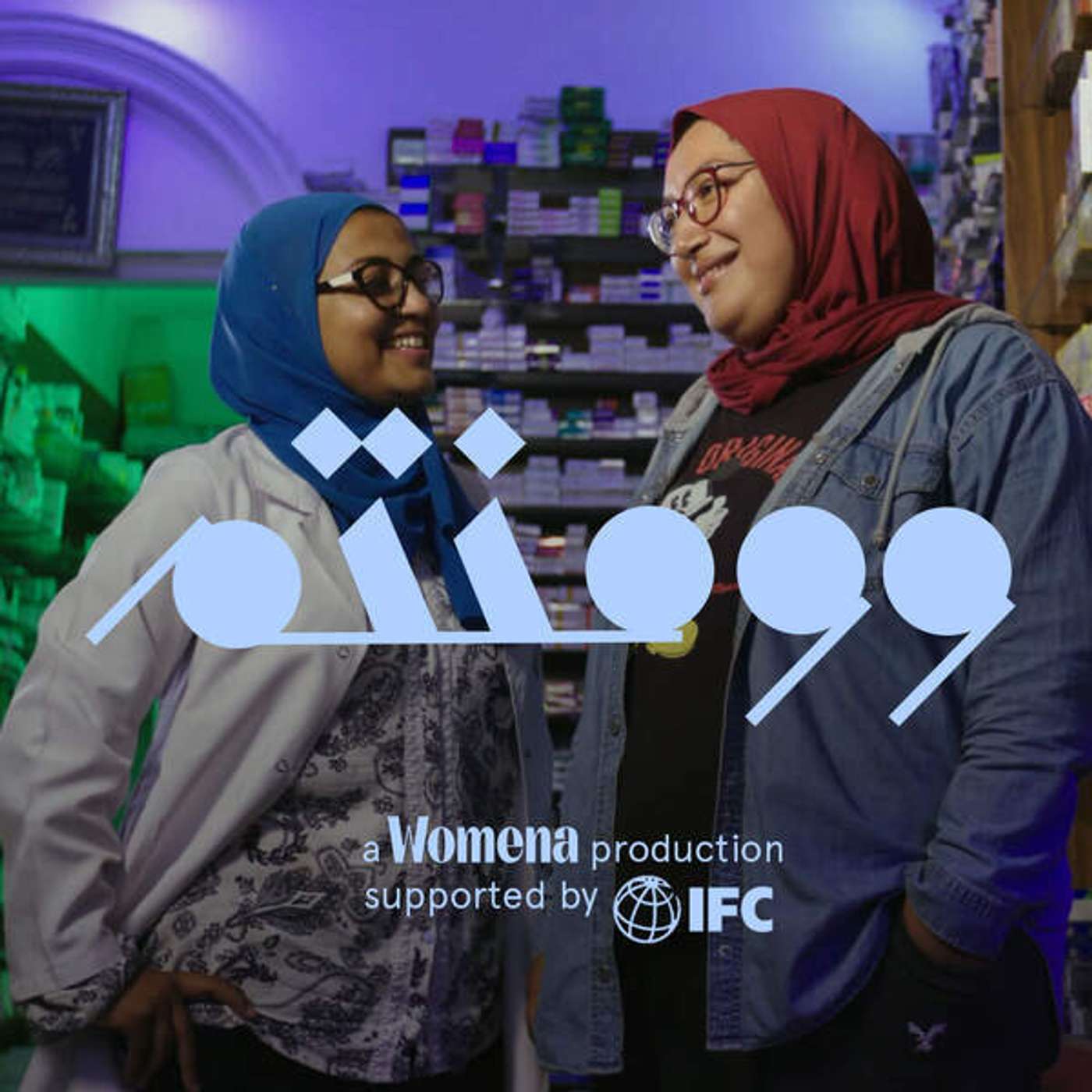 Womentum - Ghita Mezzour CEO of Data in Seconds Womentum - Ghita Mezzour CEO of Data in Seconds