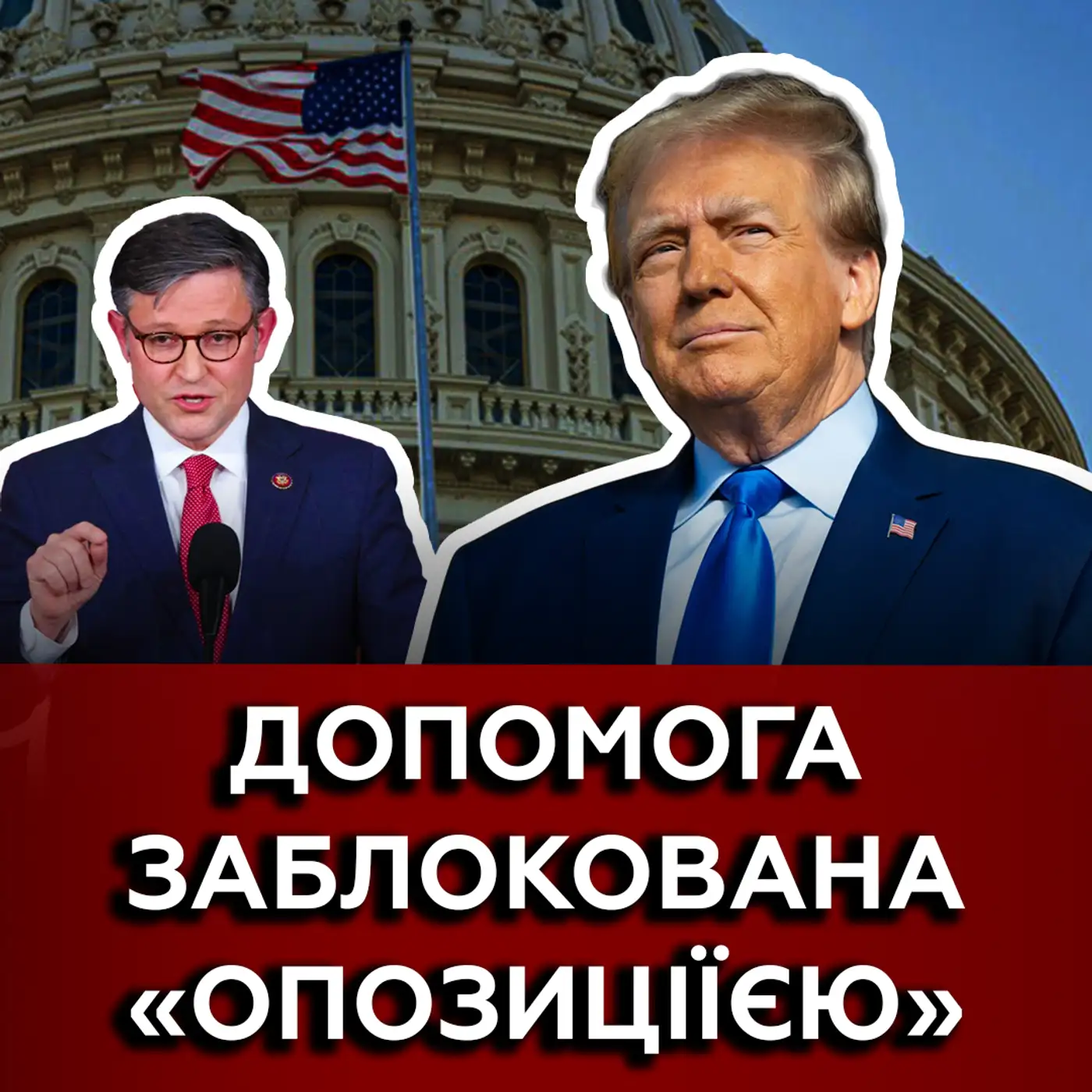 ???? ДЖОНСОНА ЗВІЛЬНЯТЬ ❓ «Українці будуть в шоці після війни» 