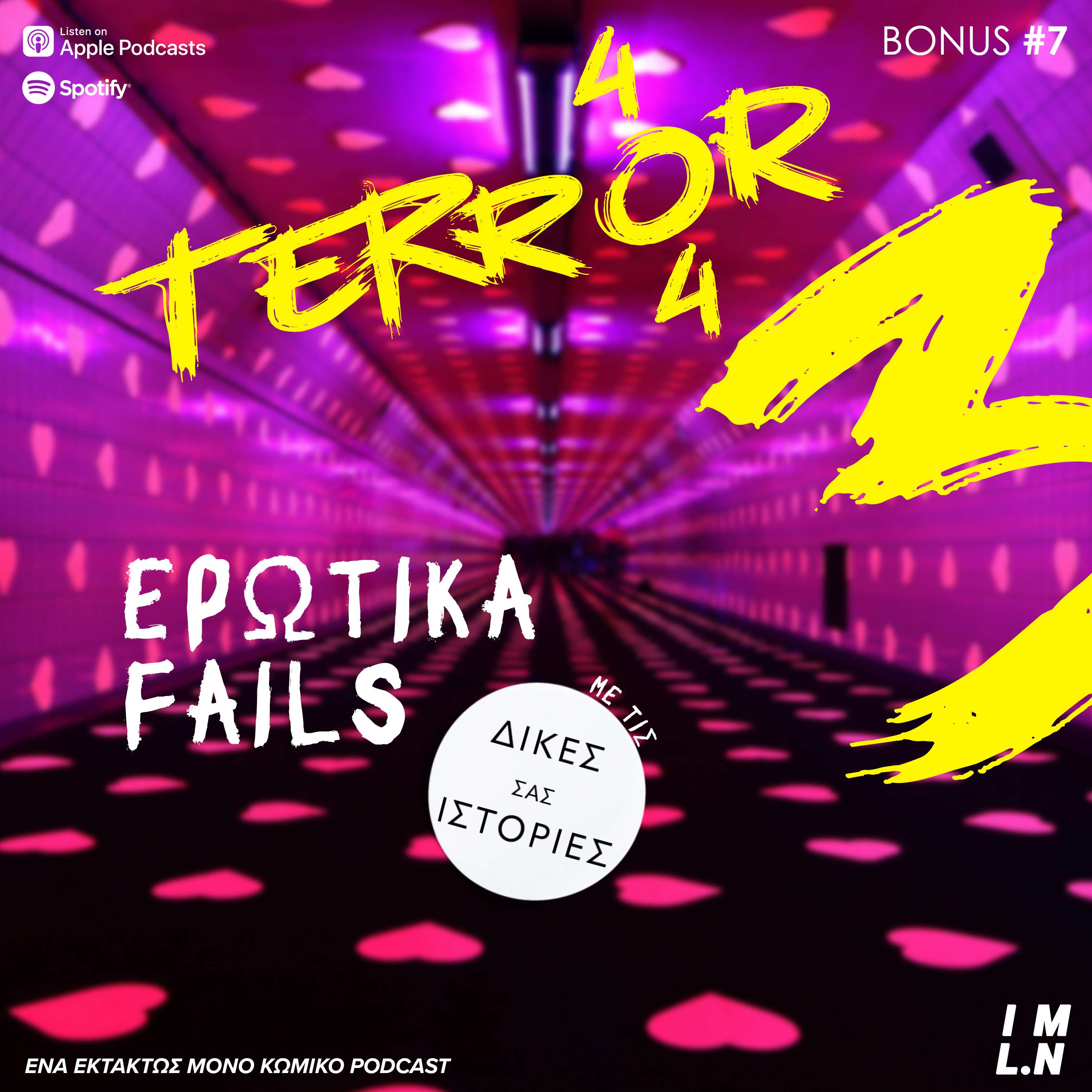 Terror 404