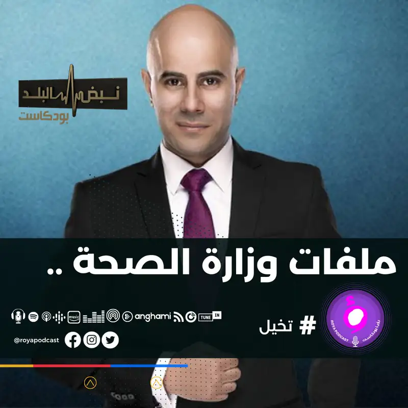  فحوصات الكورونا .. بين الأسعار والدقة
