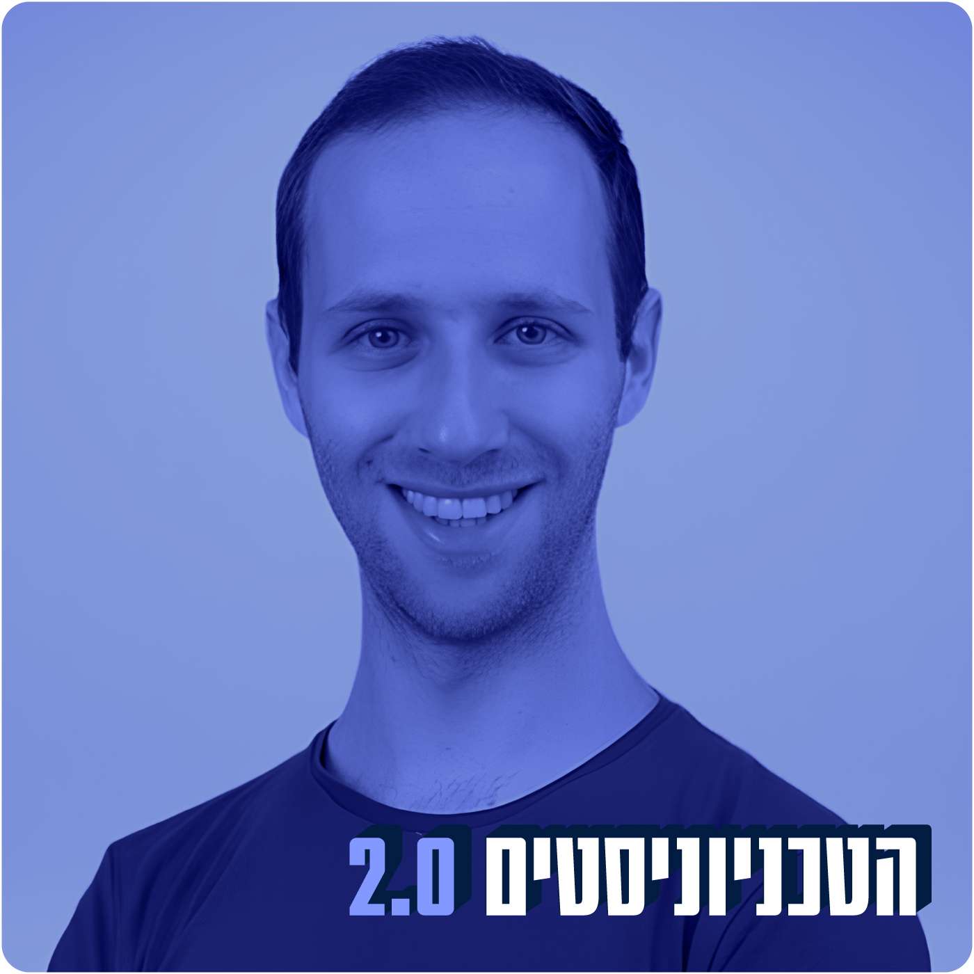 נופל וקם | איתי פרי