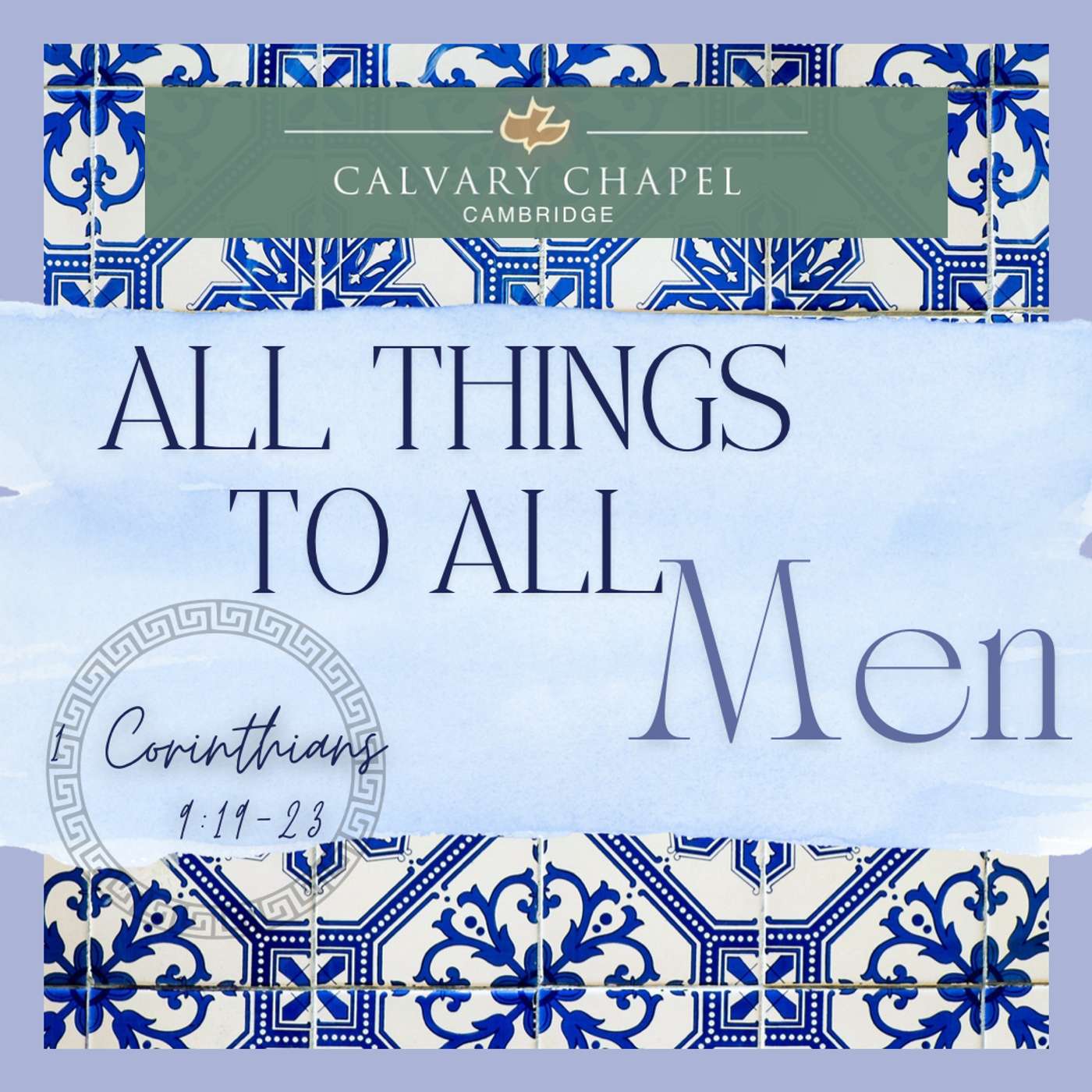 All Things To All Men