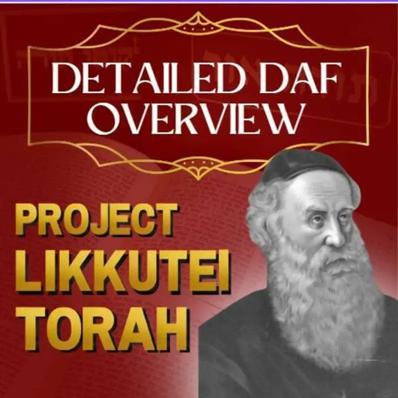 Likkutei Torah Parshas Chukas Daf 59 - Worm of Jacob w/ Rabbi Yaakov Cahnman