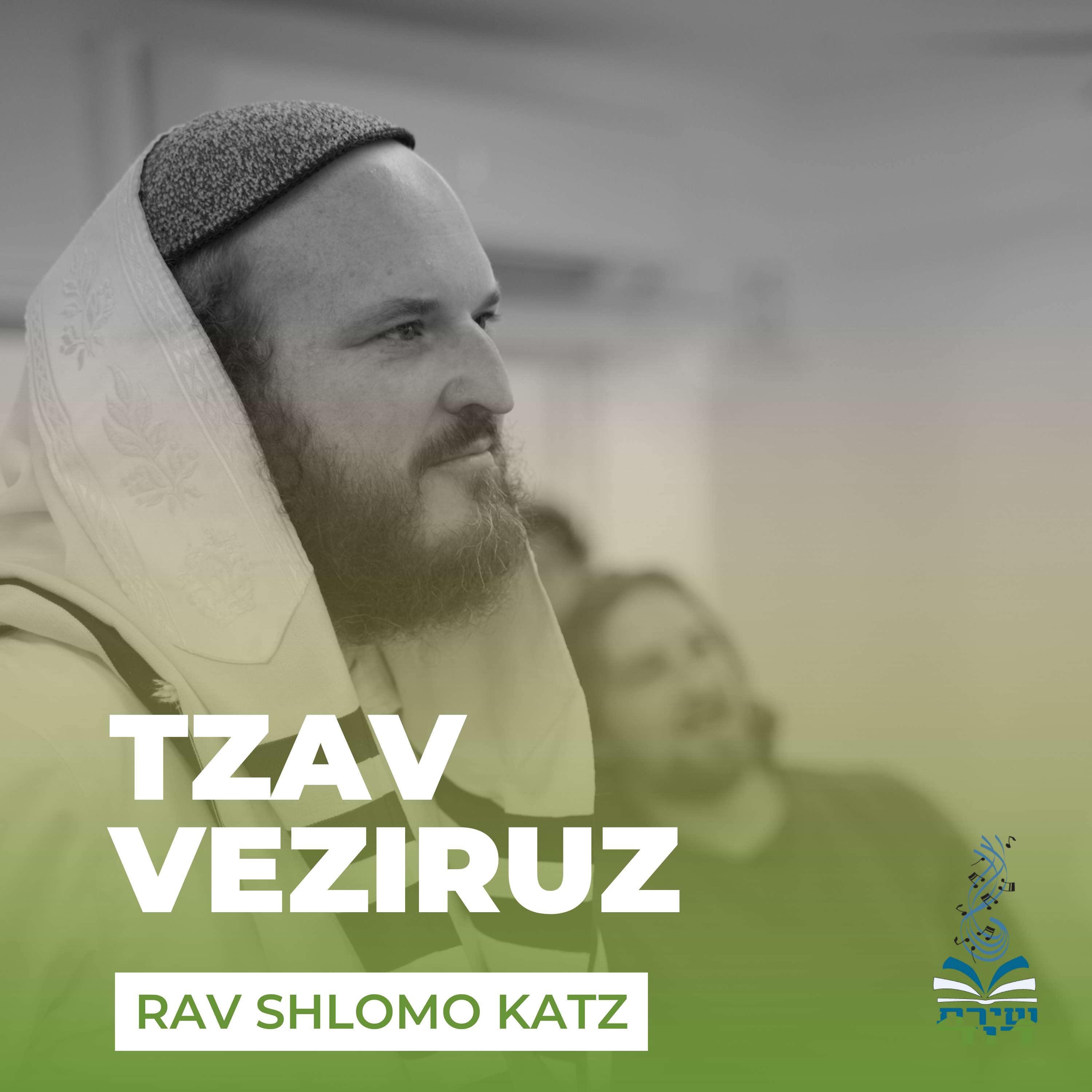 Tzav Veziruz