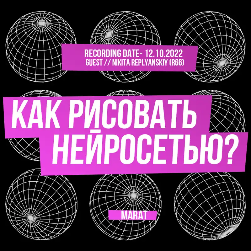 Как рисовать нейросетью? | О Midjorney, искуственном интеллекте и парадоксе китайской комнаты