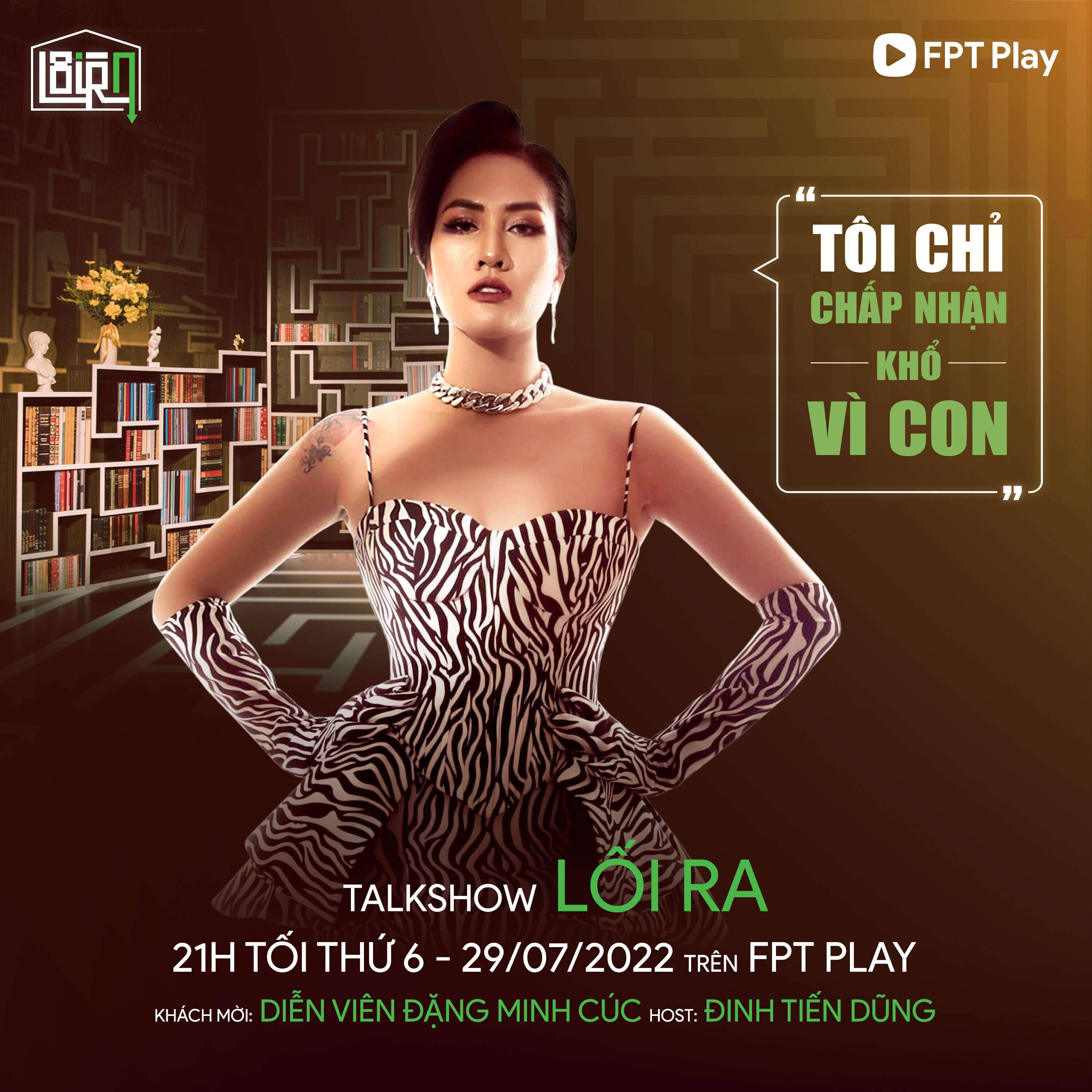 LỐI RA