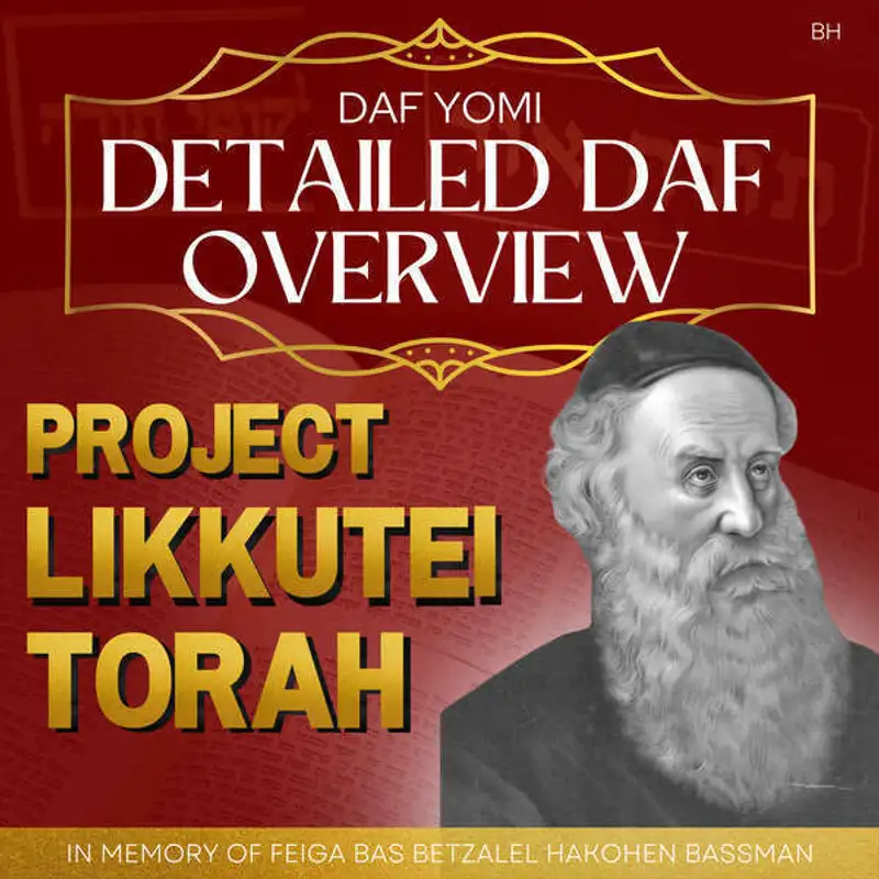 Likkutei Torah Parshas Balak Daf 72 - Yaakov vs. Yisroel w/ Rabbi Baruch Epstein