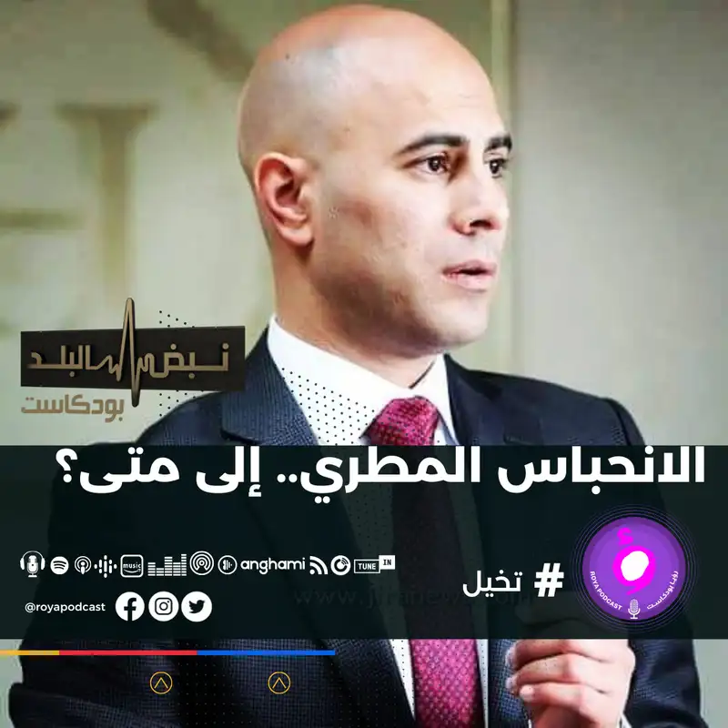 انحباس مطري مقلق بالأردن 