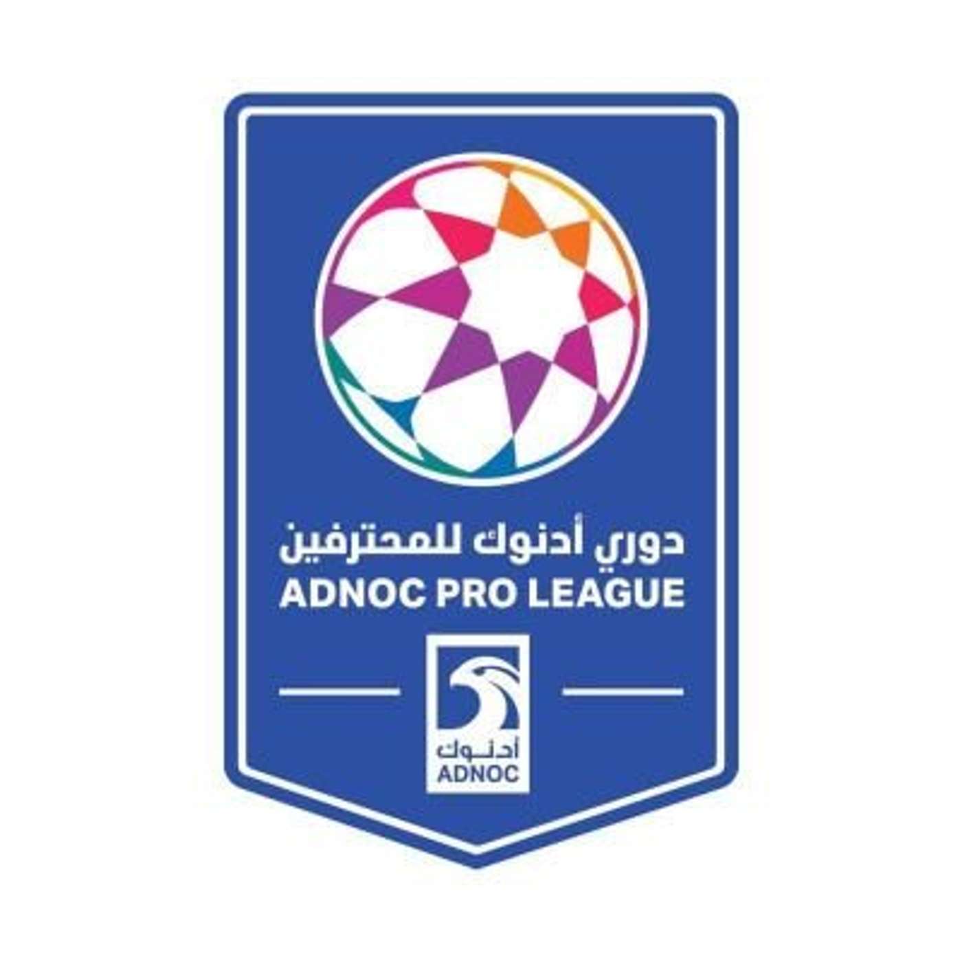 748 -UAE Adnoc pro league fixtures released now! (6.7.24)