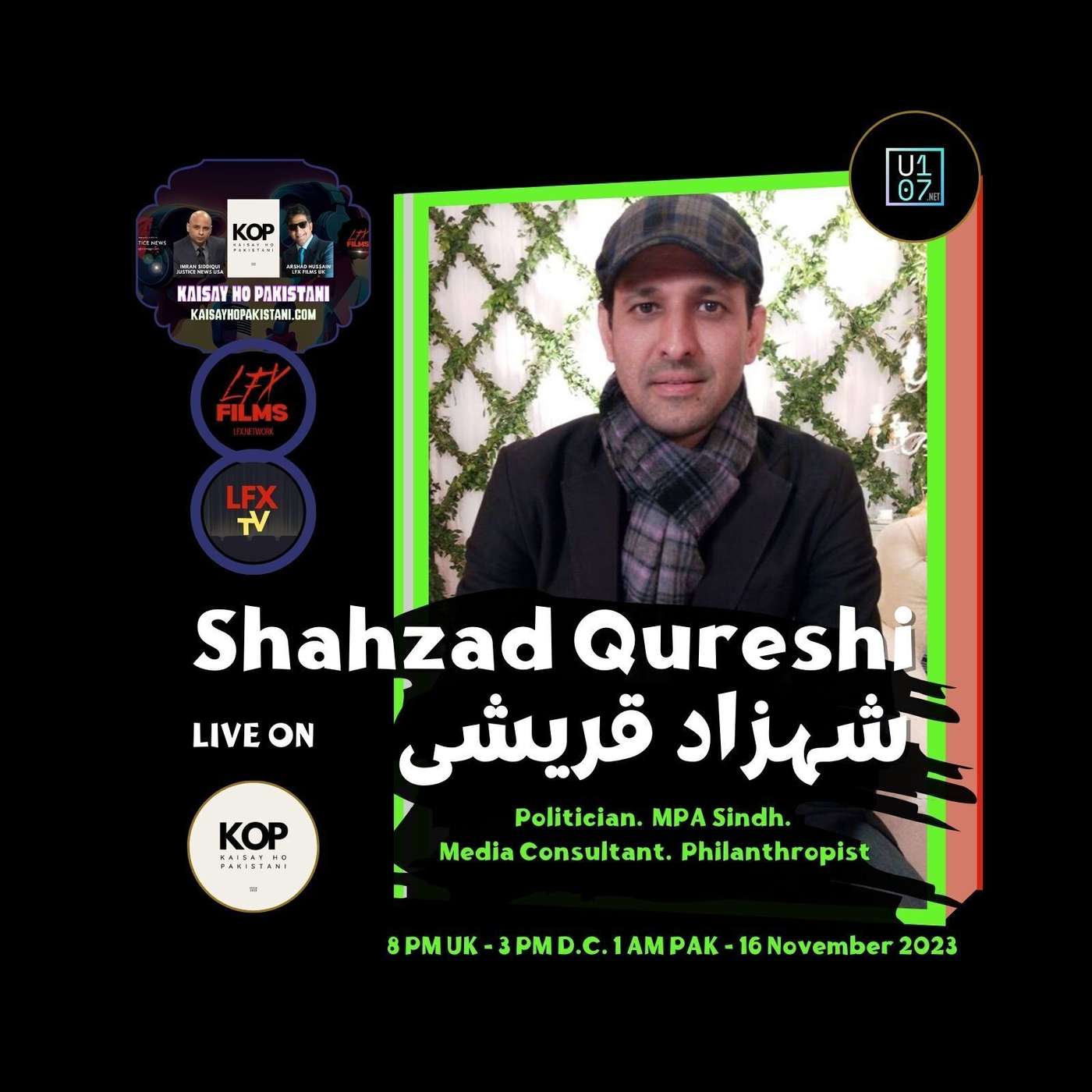 Shahzad Qureshi - Politician. MPA PTI Sindh. Media Consultant. Philanthropist episode artwork