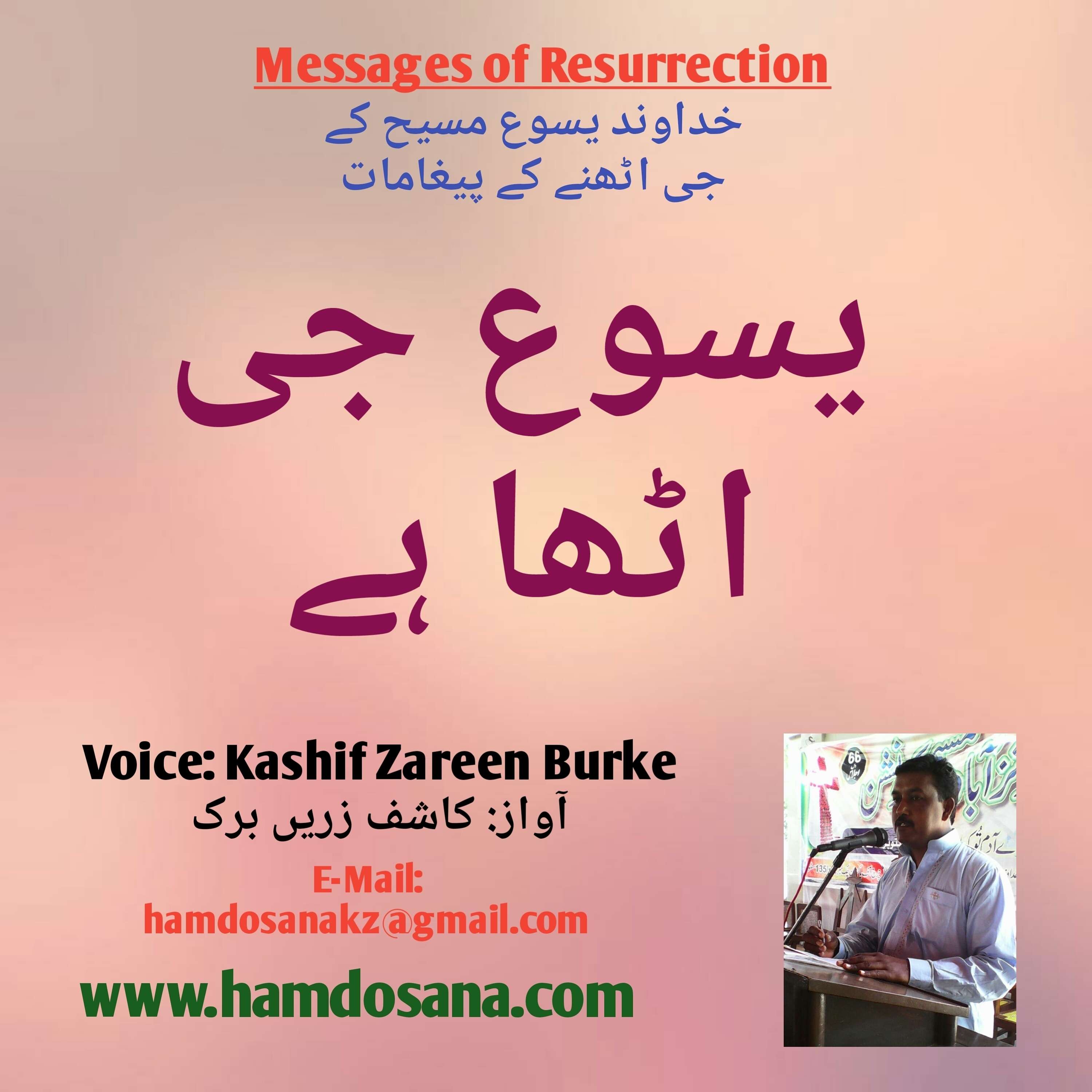 Kashif Burke