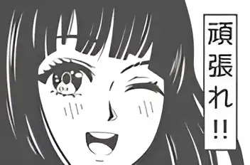 Sexuality and Gender in Manga