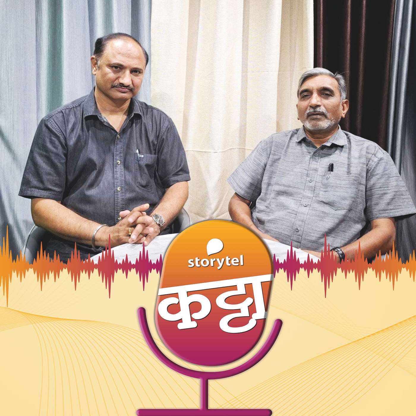 लाखमोलाचे सोने, पुढे काय?