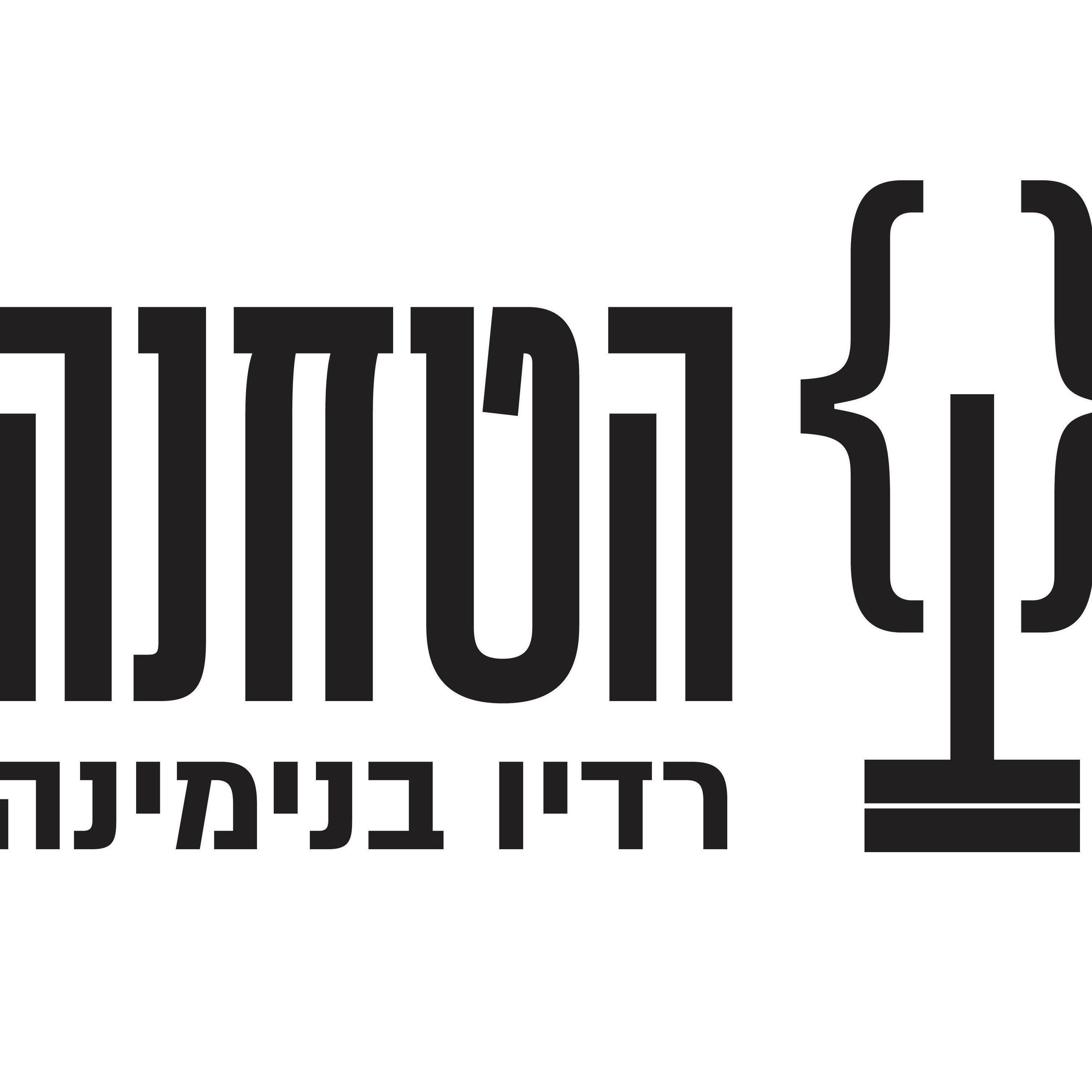 הגלגול האחרון- התוכנית האחרונה