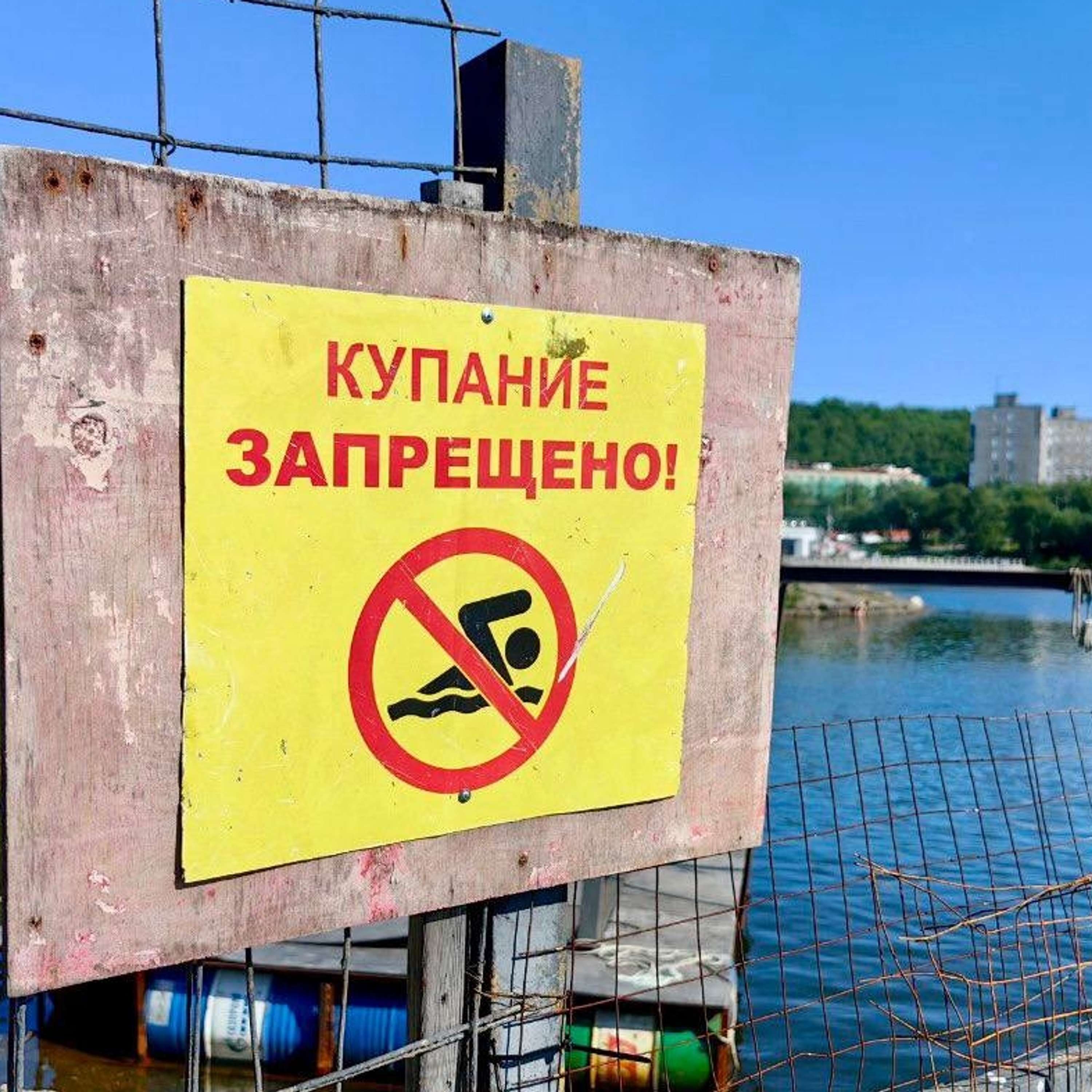 За 7 дней в Мурманской области во время купания утонуло 7 человек. 4 - за один день