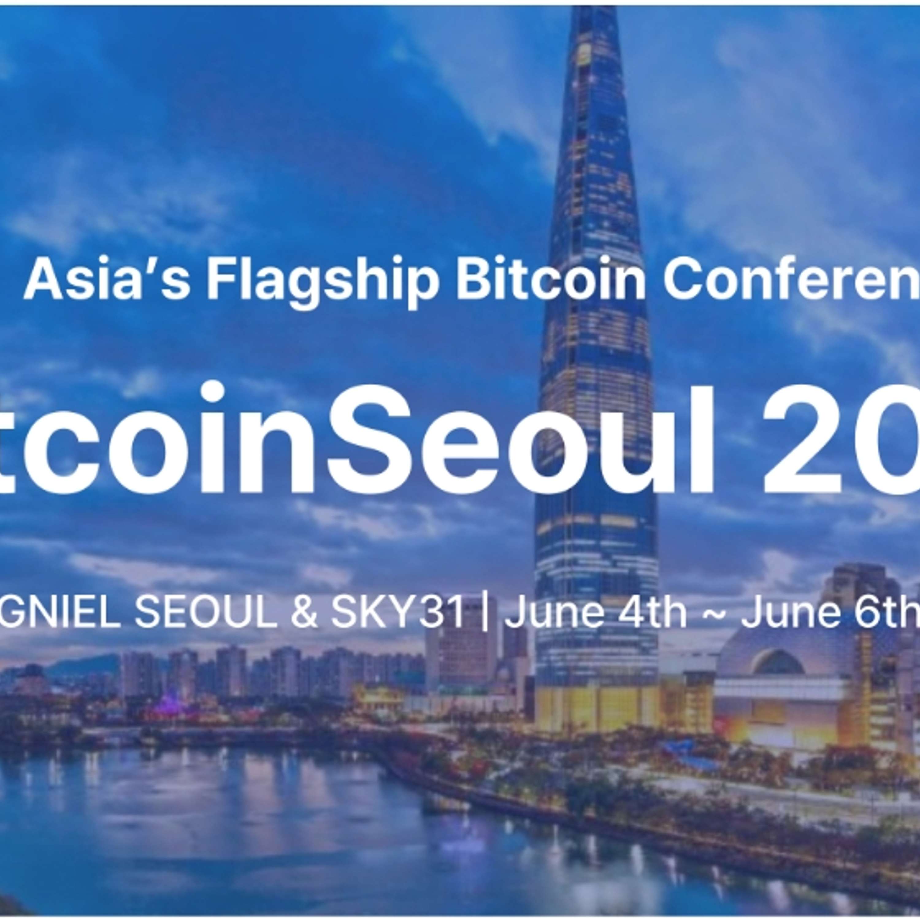 Bitcoin Seoul 2025 To Host Global Industry Leaders For Asia’s Largest Bitcoin-Focused Conference