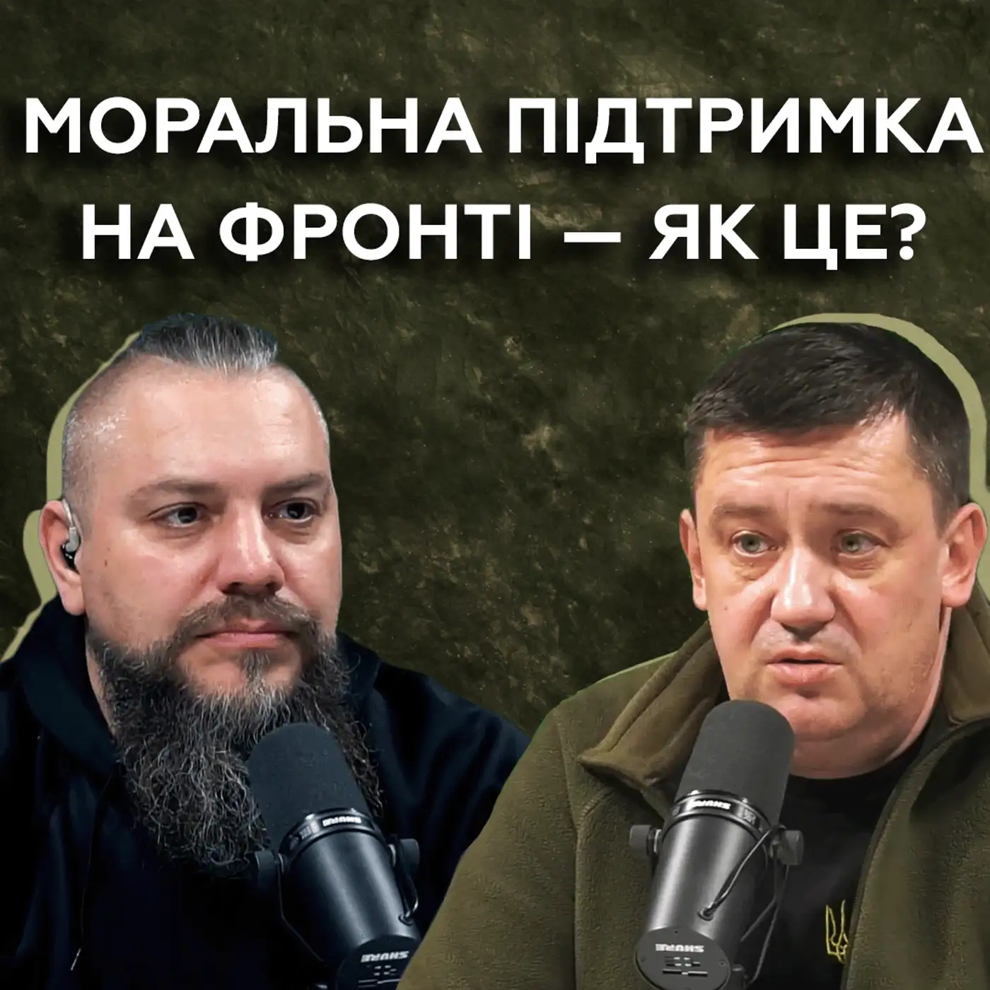 Відмова йти в бій та СЗЧ: як із цим працюють?
