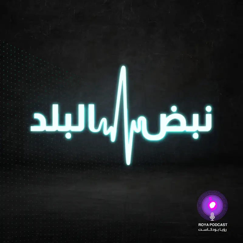 متابعة المنخفض و الاستعدادات 