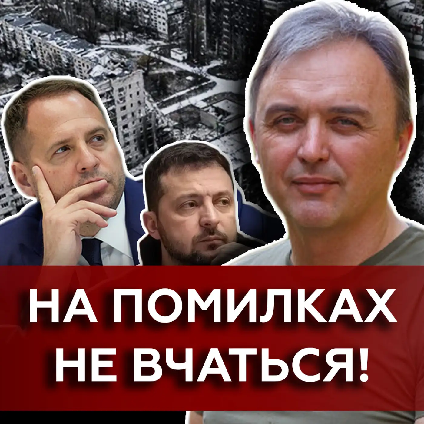 ???? Залужний в “Європейській солідарності”, Сирський в політику? Майдан-3: хто причетний?