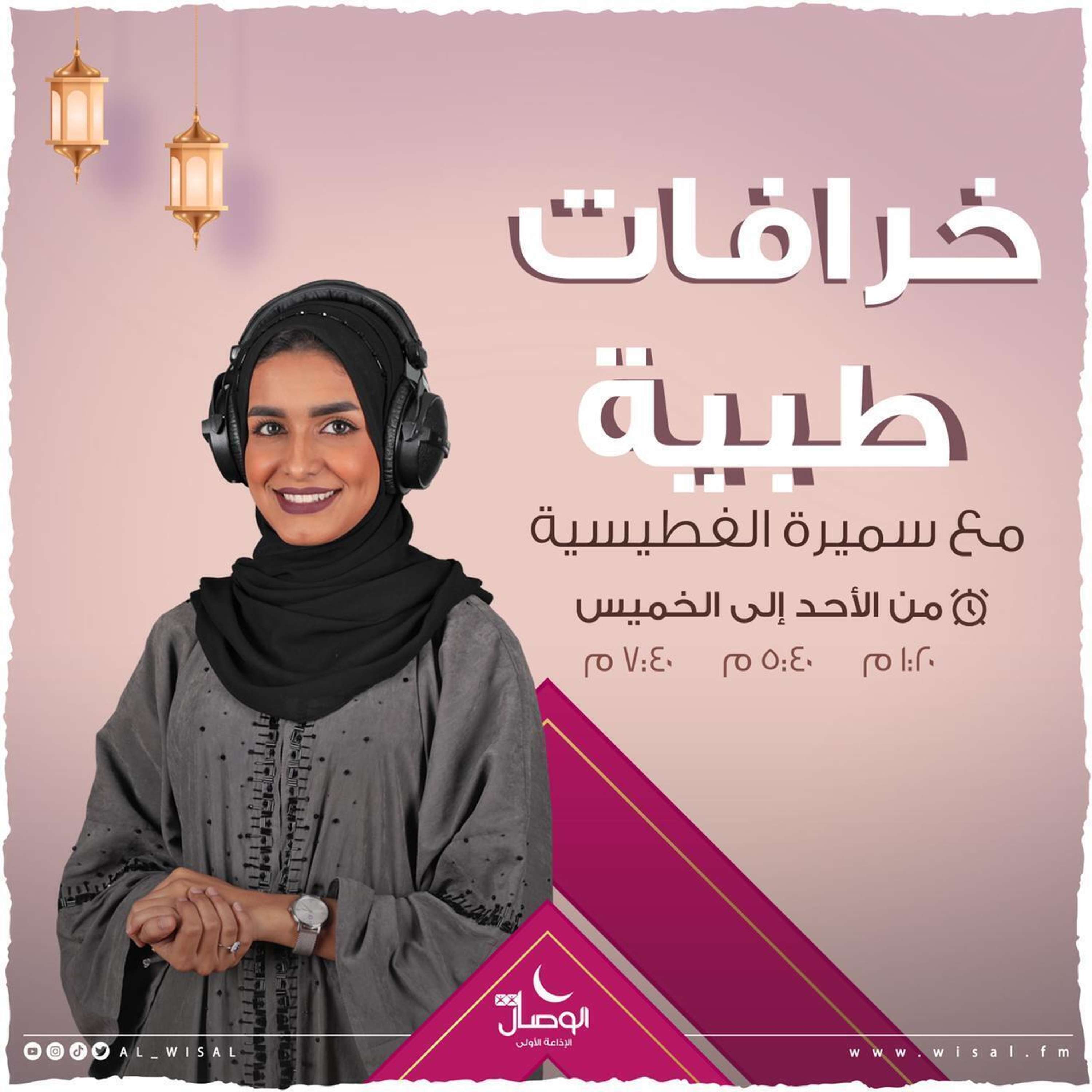 خرافات التخلص من حب الشباب !