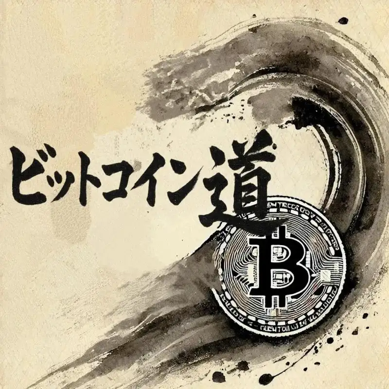 ビットコインニュース 週刊ビットコイン道ニュース(2025年5月2日〜5月8日の一部) アメリカのビットコイン準備法案/アリゾナ州の仮想通貨法案/サムライウォレット訴訟の進展