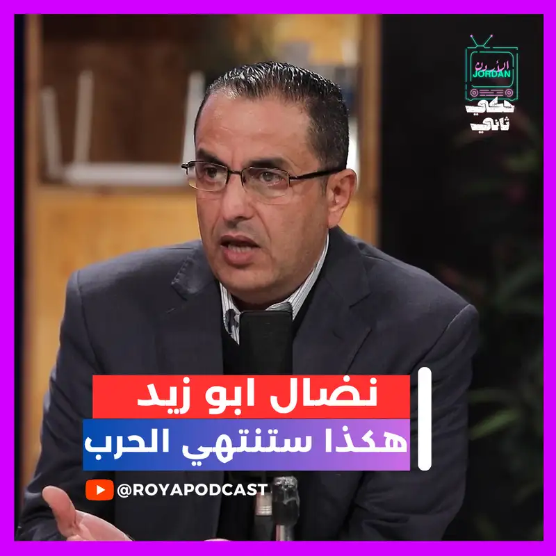 كيف ستنتهي الحرب ؟