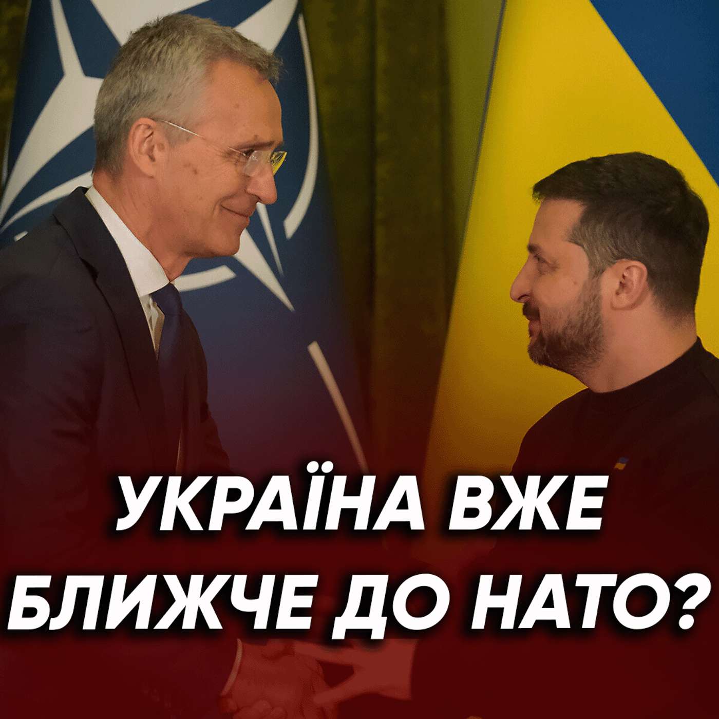 Краще, ніж минулого року! Дипломат про ПІДСУМКИ Саміту НАТО Краще, ніж минулого року! Дипломат про ПІДСУМКИ Саміту НАТО