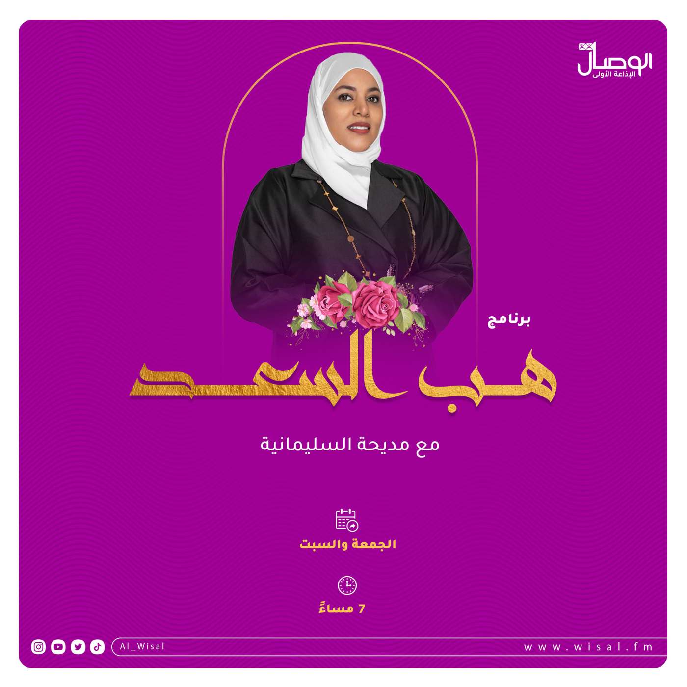 تصميم غرف المعاريس وتصوير الأعراس