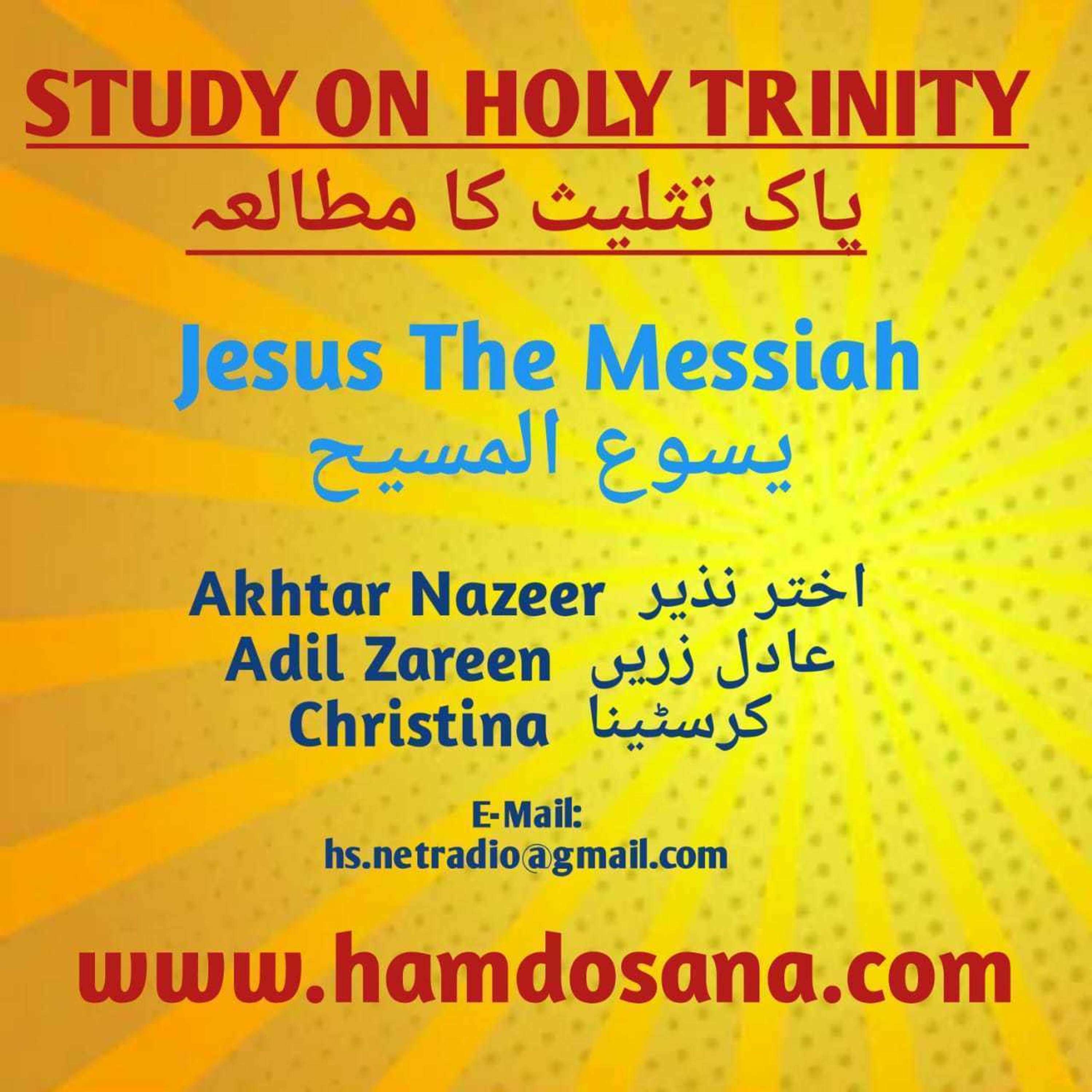 Trinity Talk