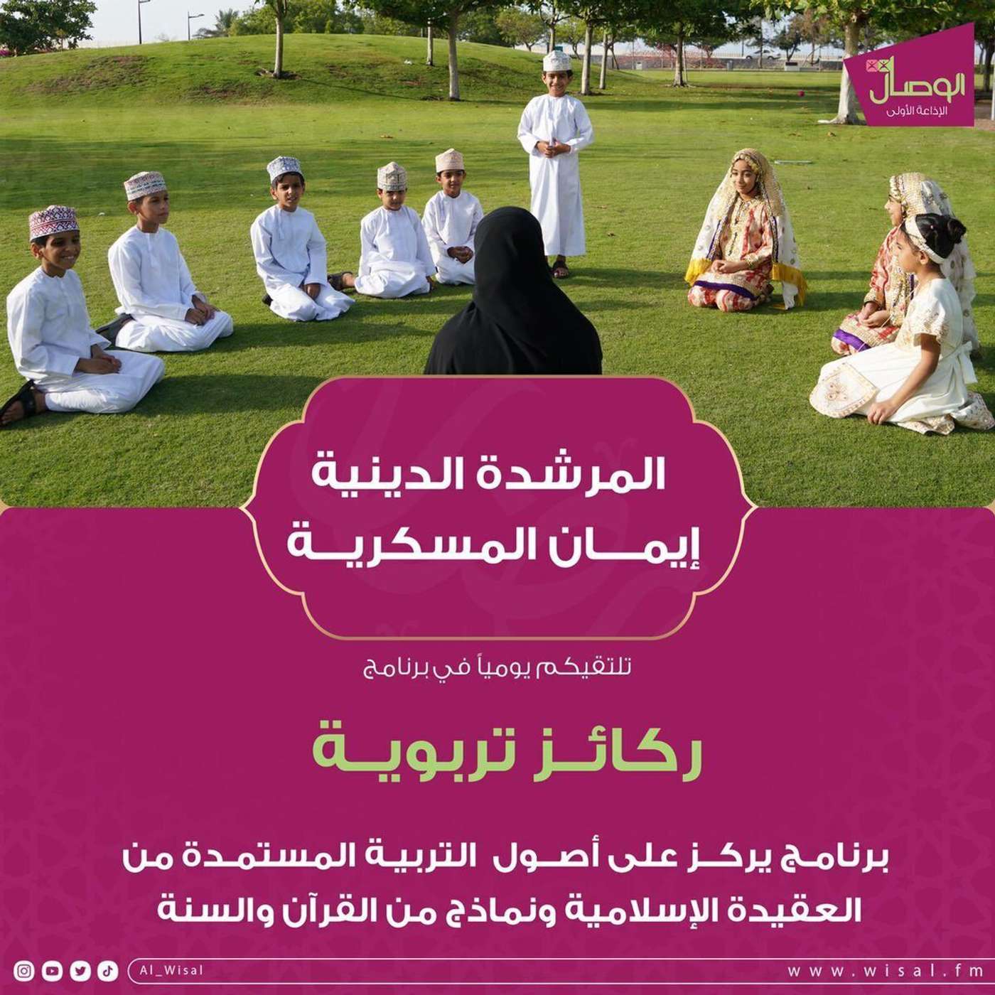 هل العلم يكون بالإجبار؟