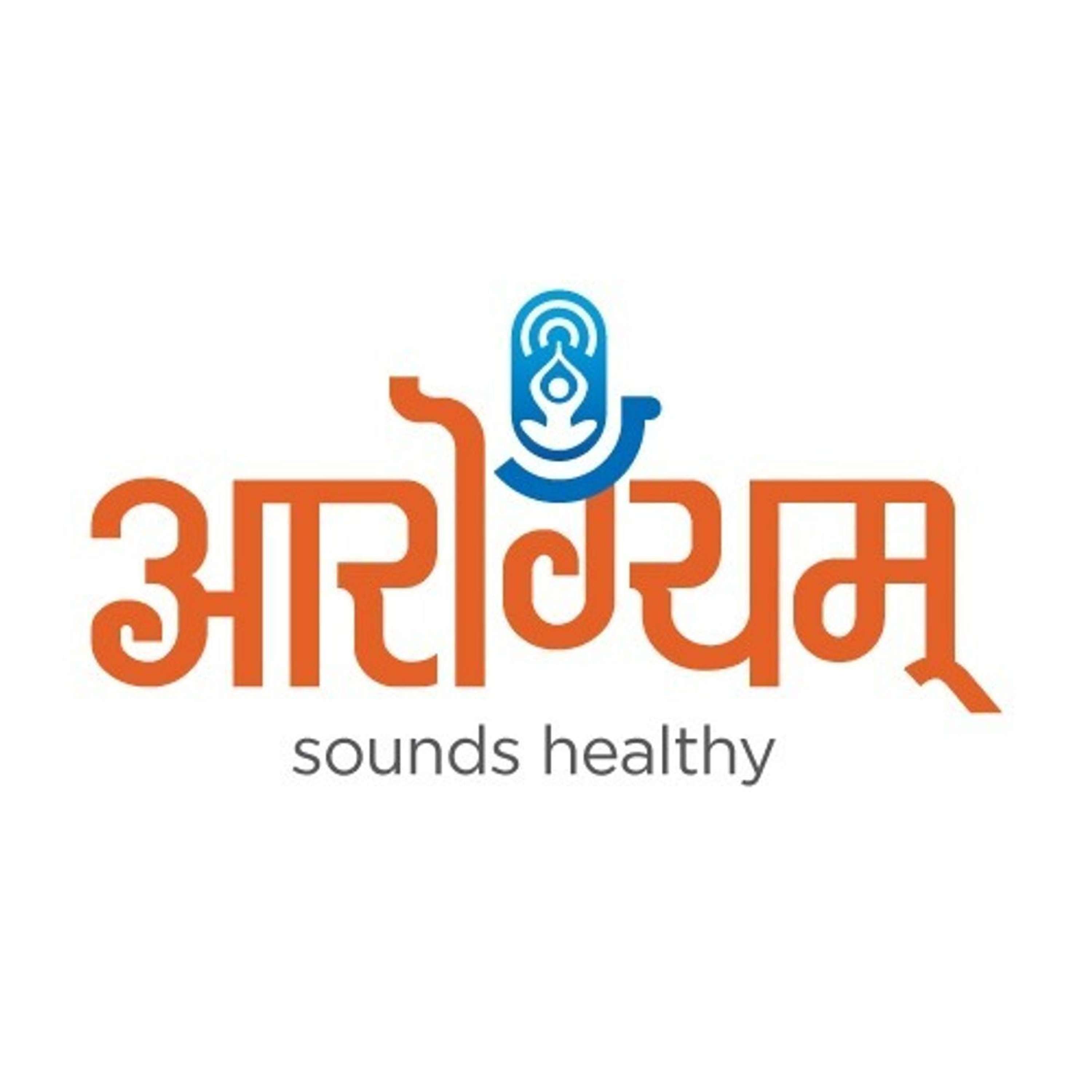 आरोग्यम् (Aarogyam- Marathi podcasts on Health & Wellness) podcast artwork