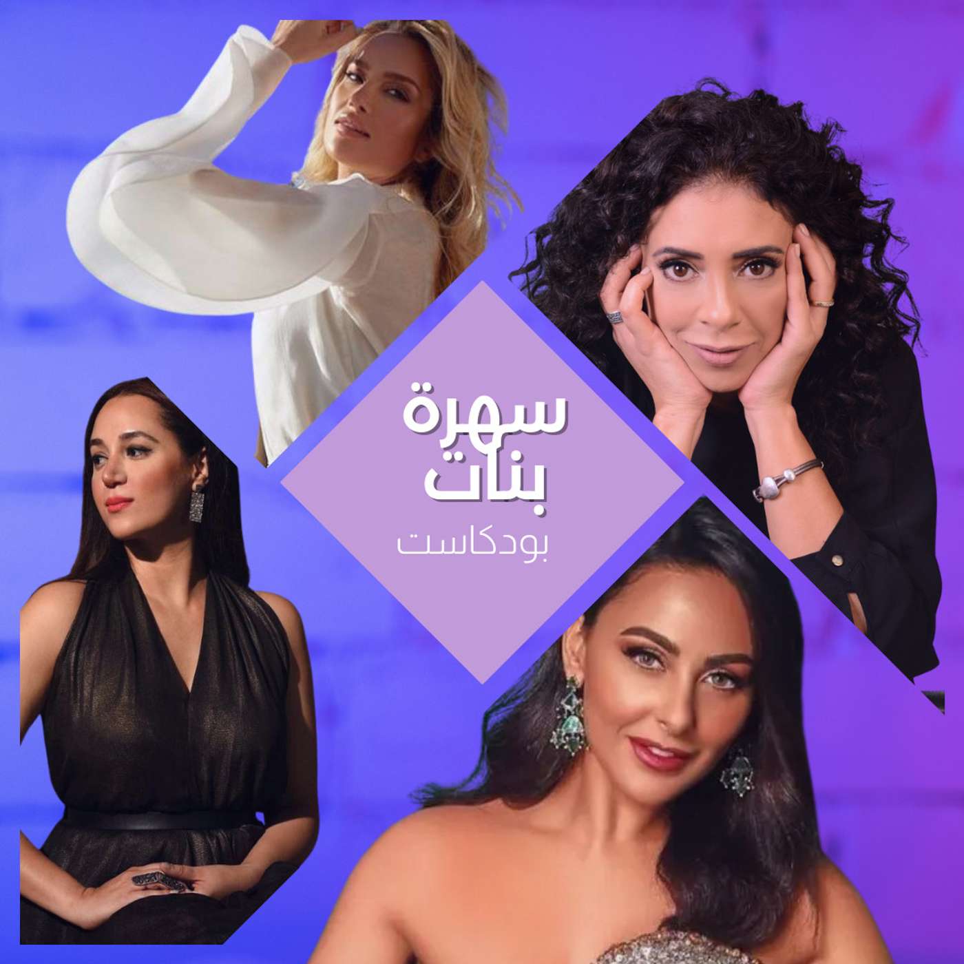 سهرة اليلة مع الفنانة زينة برهوم مغنية الأوبرا الاردنية