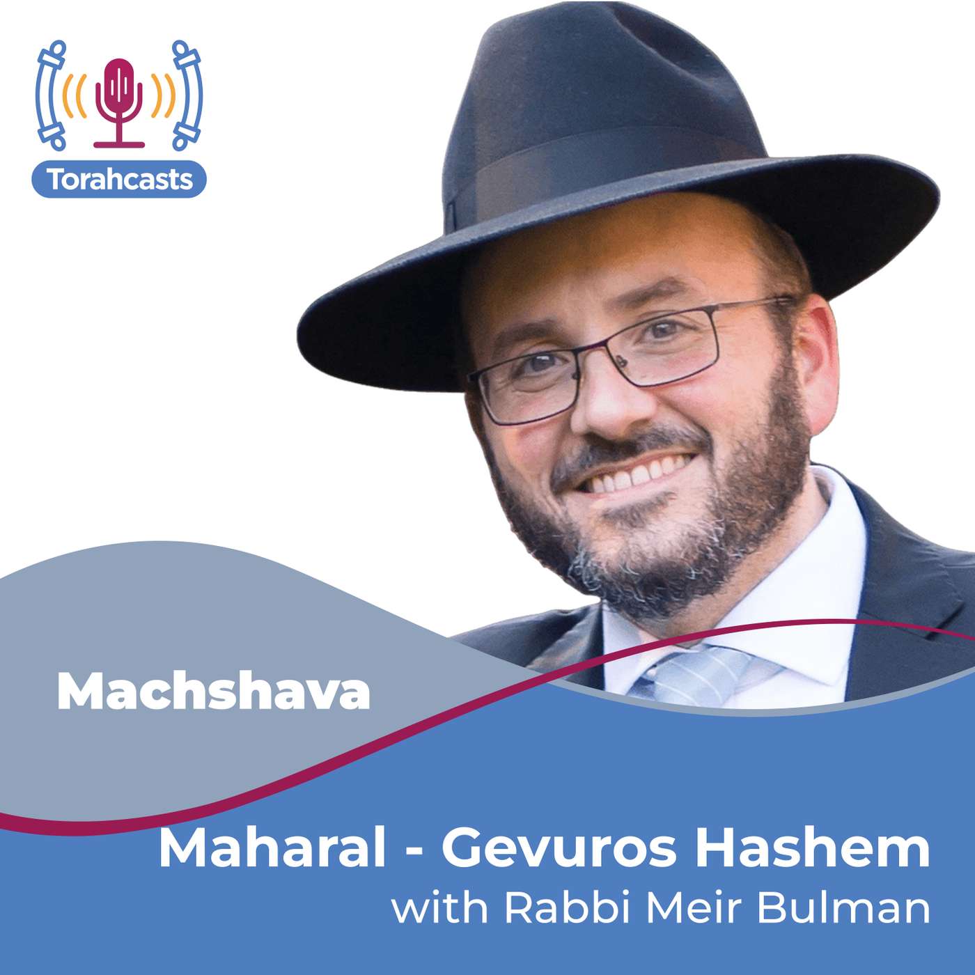 Maharal - Gevuros Hashem