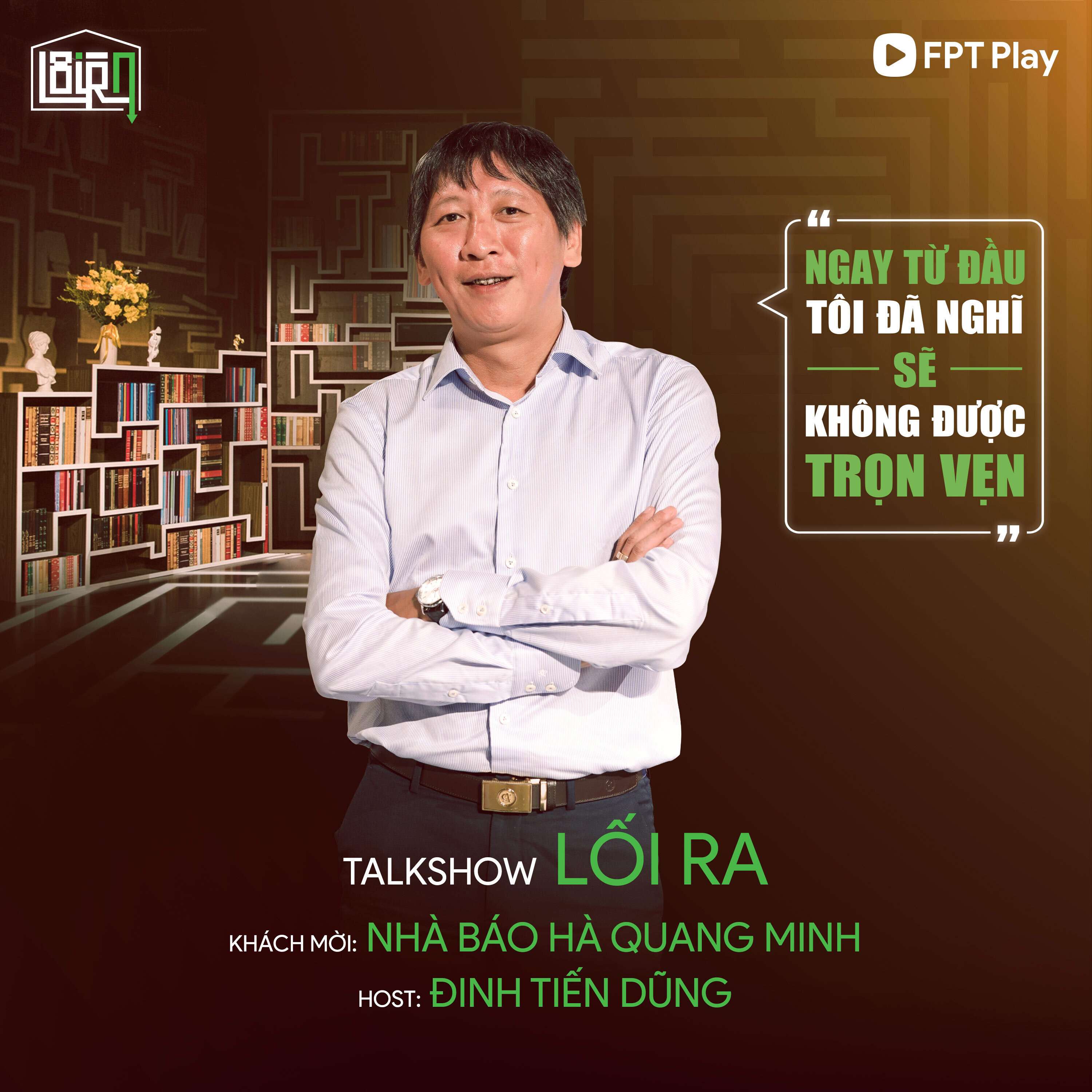 LỐI RA