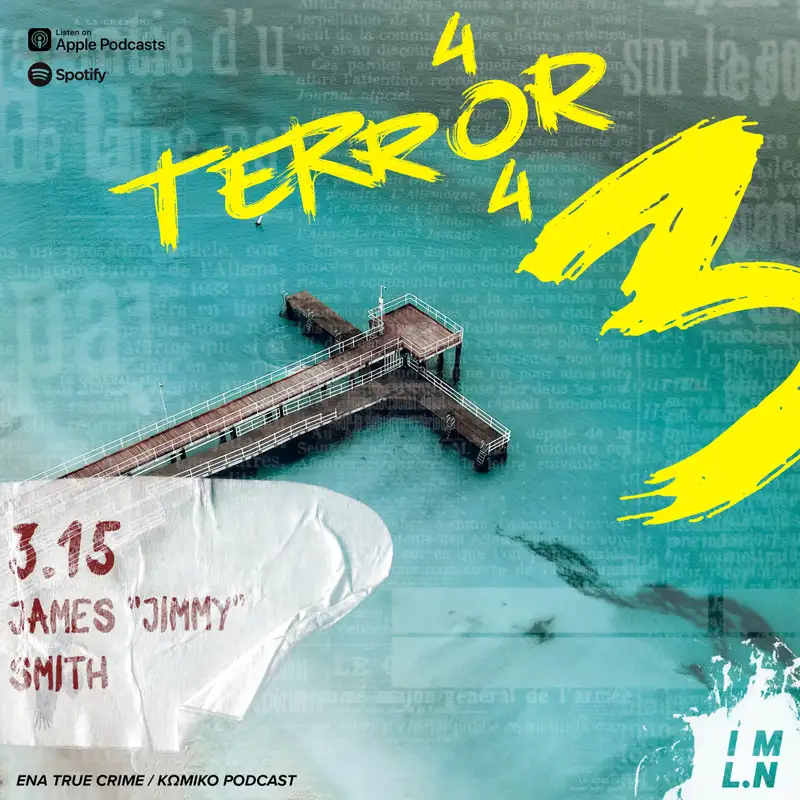 3.15 | Ο Καρχαρίας | James "Jimmy" Smith 