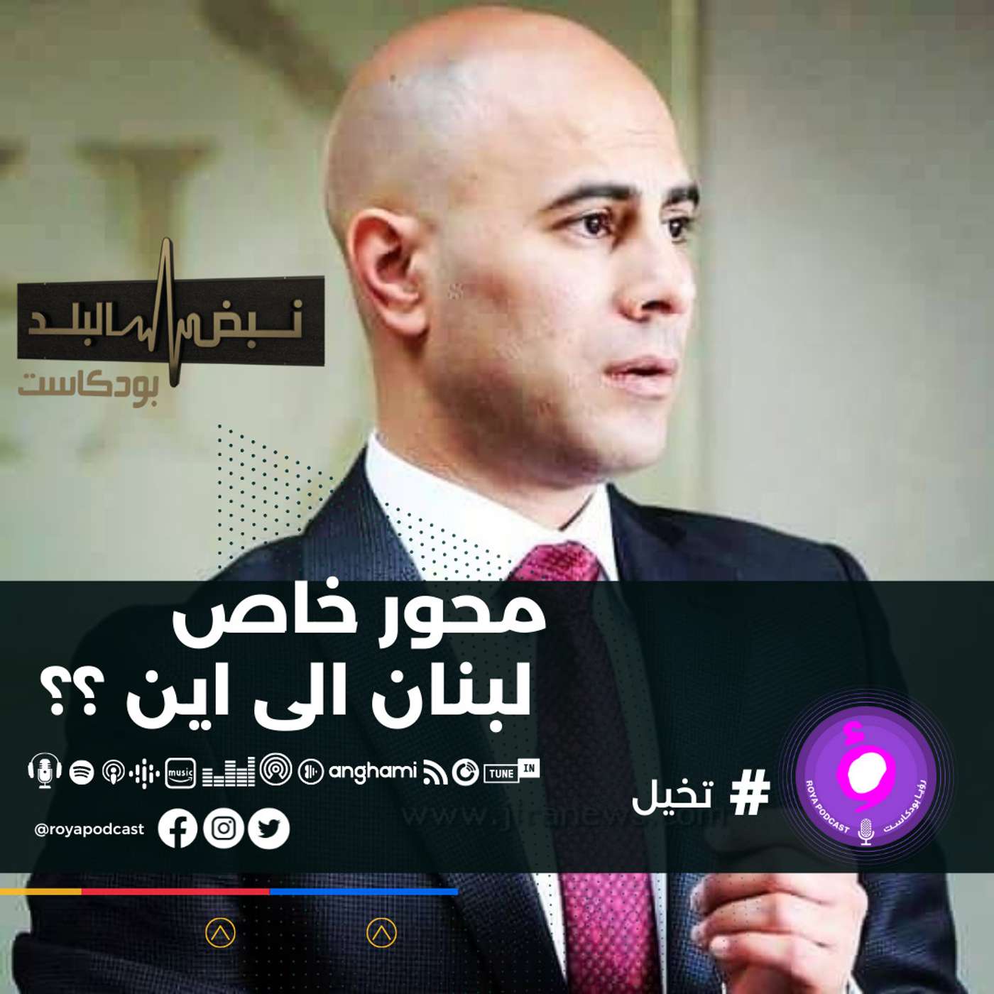 لبنان الى اين ؟؟