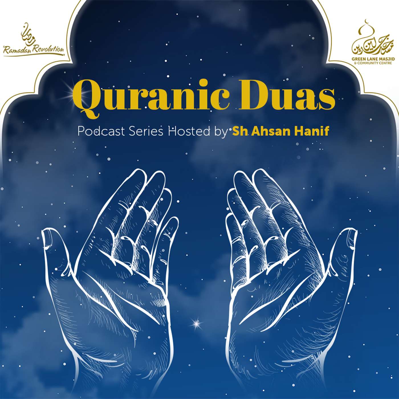 Quranic Duas - Shaykh Ahsan Hanif 