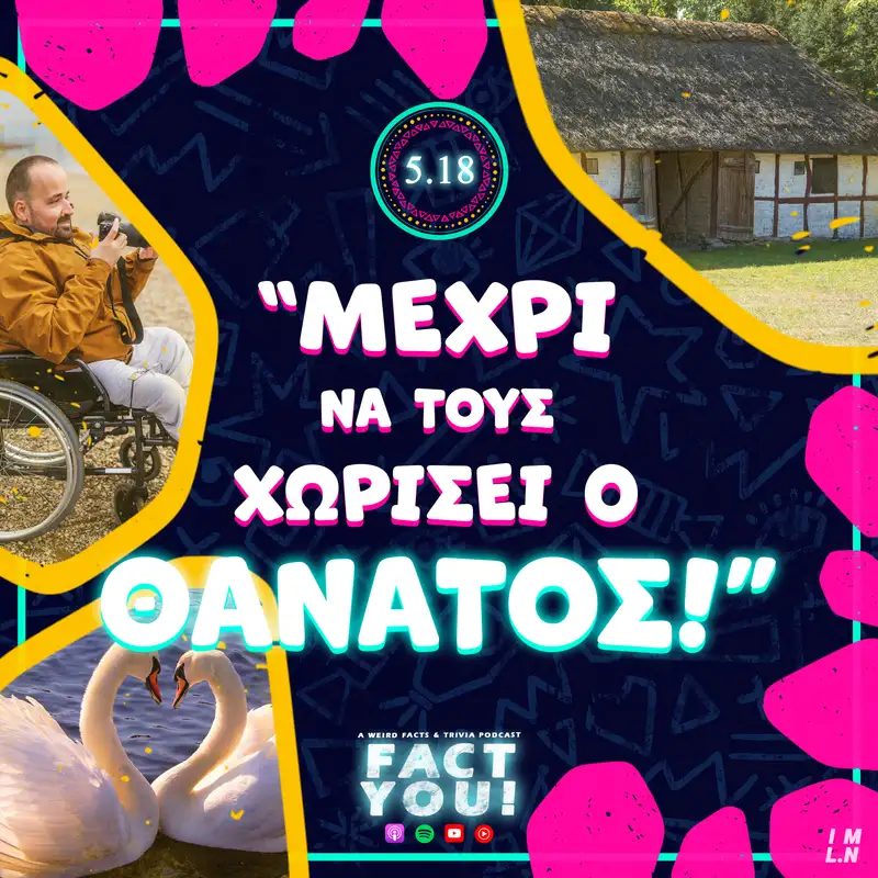 "Μέχρι να τους χωρίσει ο θάνατος"! | S05E18 | Fact You!