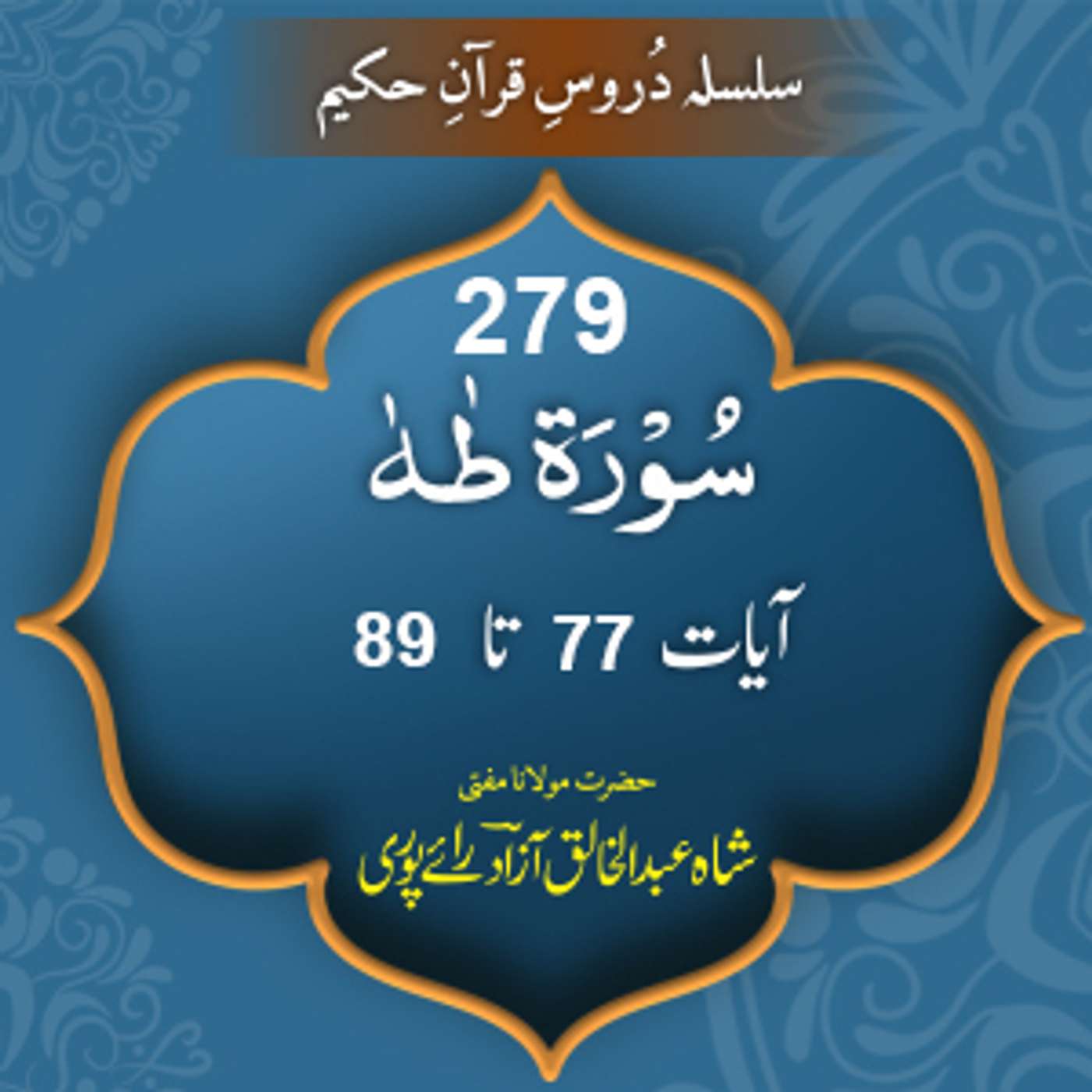 279 Taha 77-89 episode artwork