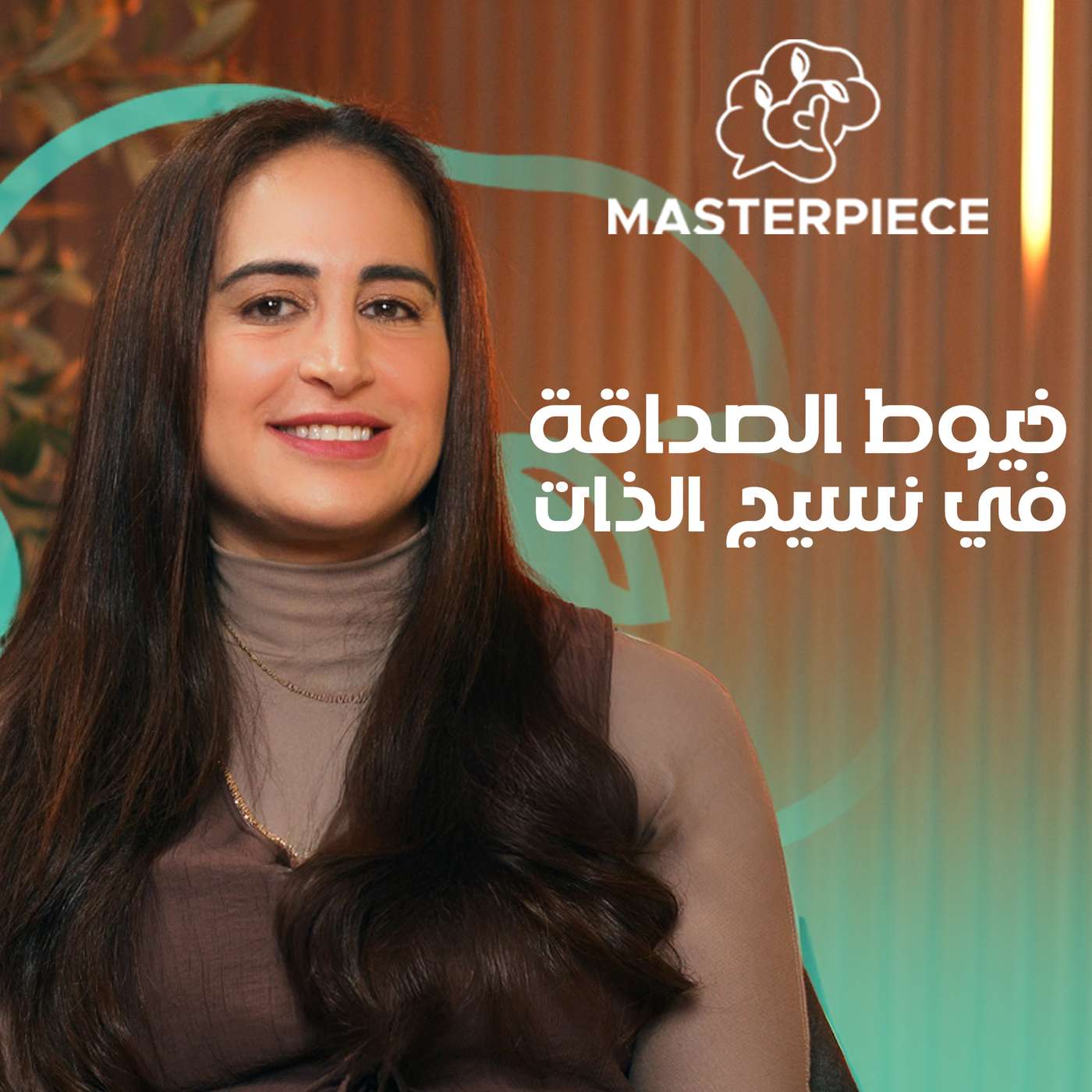 خيوط الصداقة في نسيج الذات#11