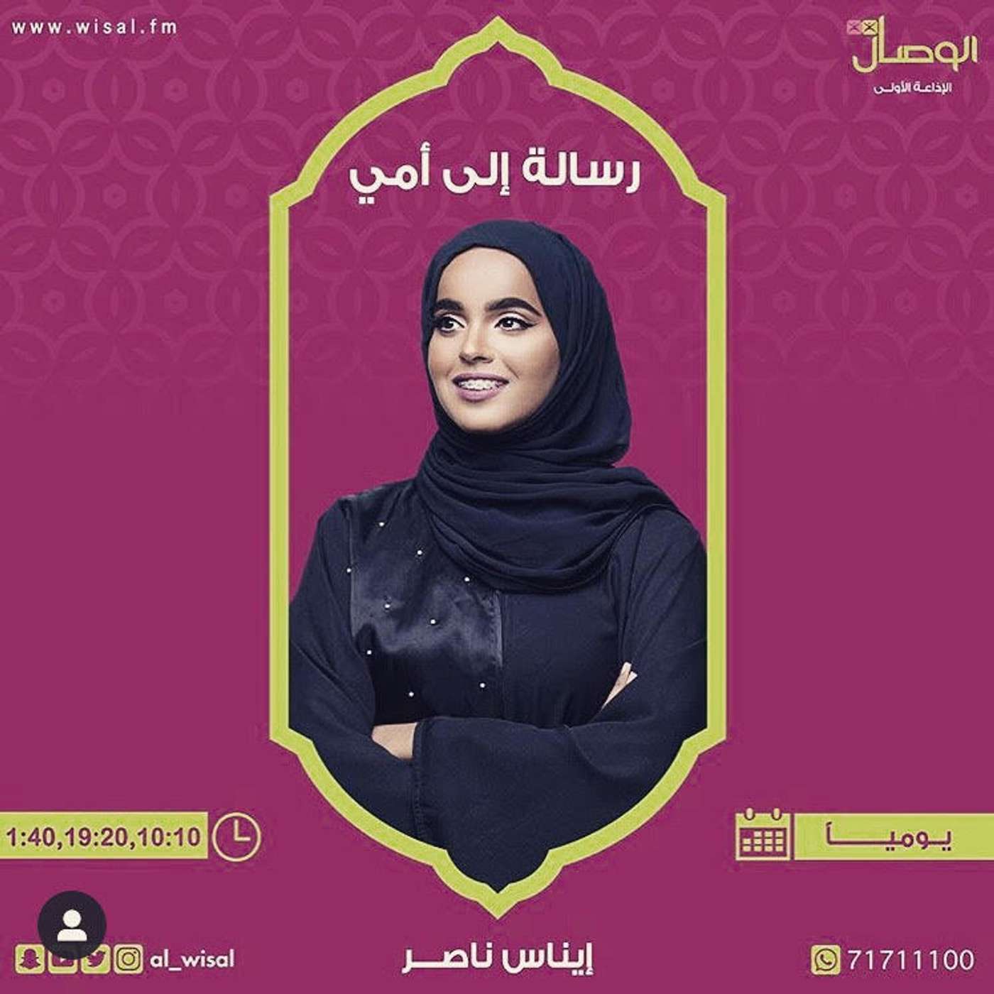 مالك الجهضمي ..تعلمت الطبخ من والدتي