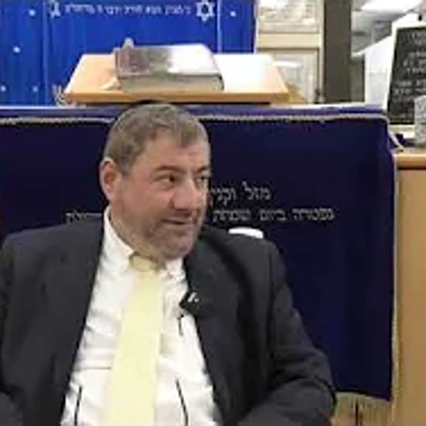 צו השעה ( בבית שמש )