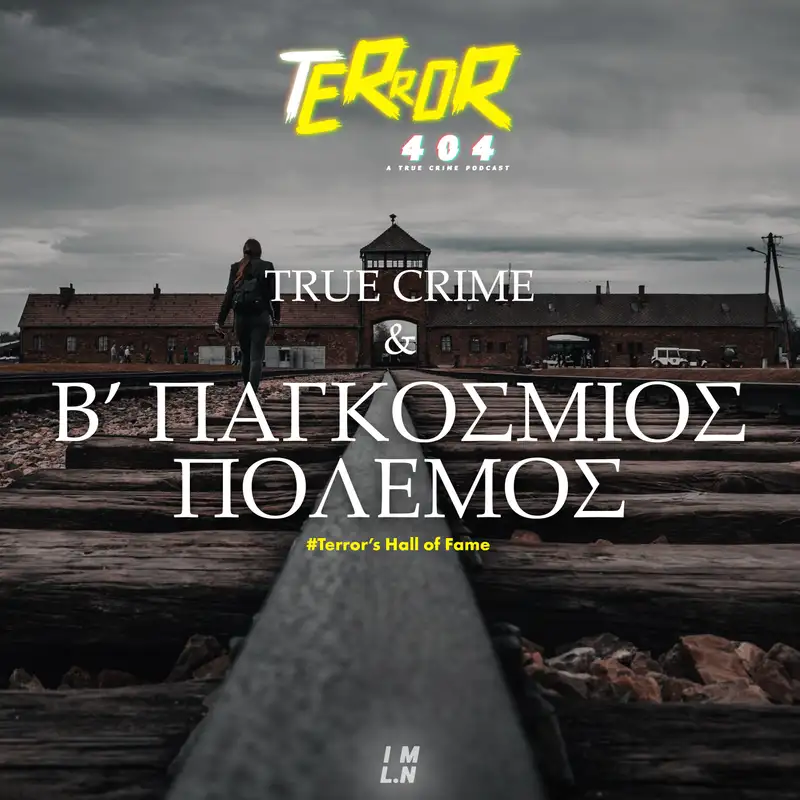 Β' Παγκόσμιος Πόλεμος & True Crime | Terror's Hall of Fame Specials #03 by Terror 404