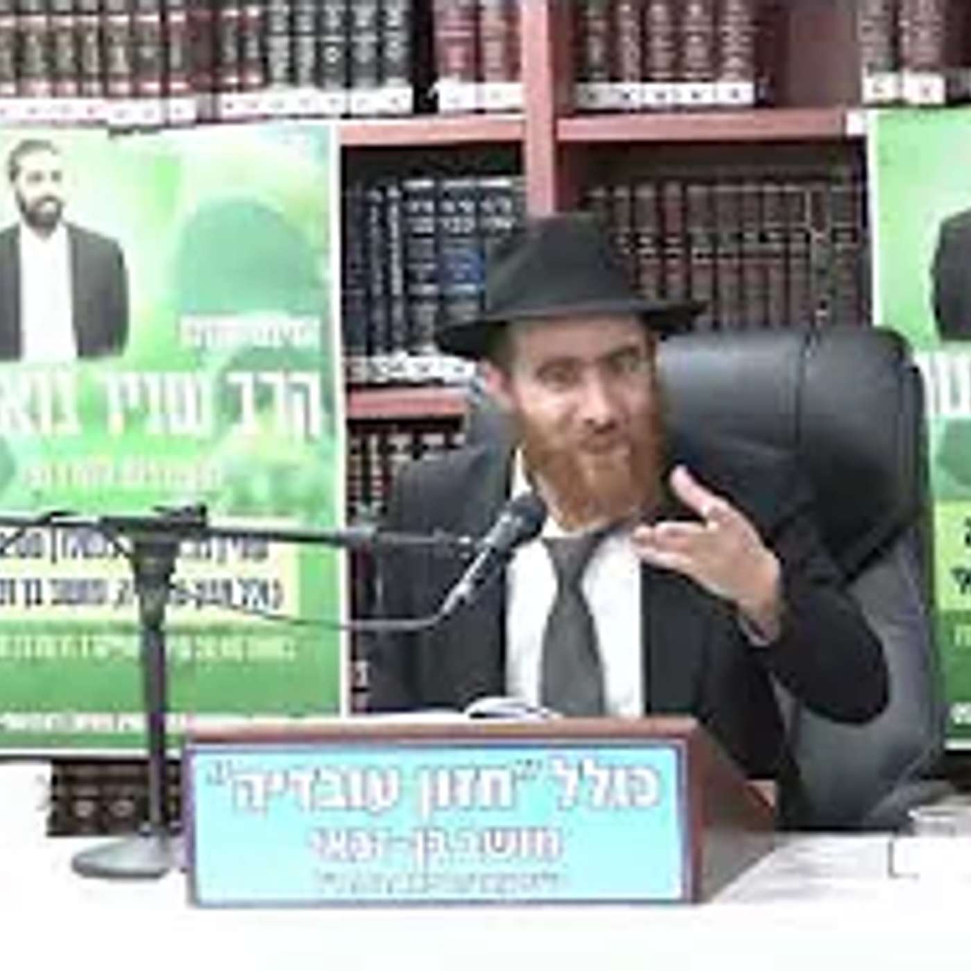 הרב יחיאל גלוכובסקי : תניא . פרק מט . שיעור מס' 98 . הרב יחיאל גלוכובסקי : תניא . פרק מט . שיעור מס' 98 .