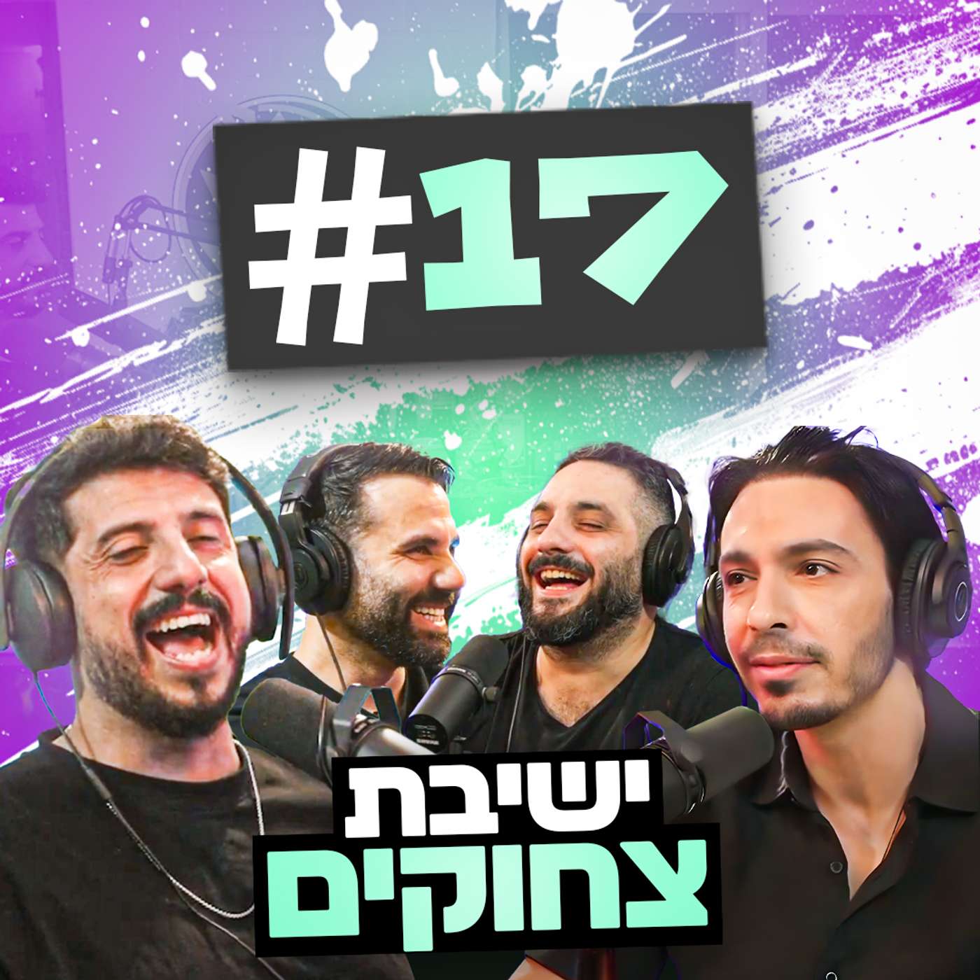 החיות שמדברות נגוע ושנורקלים עם נערות ליווי בתאילנד | בגג של  יצחקי- פרק 17
