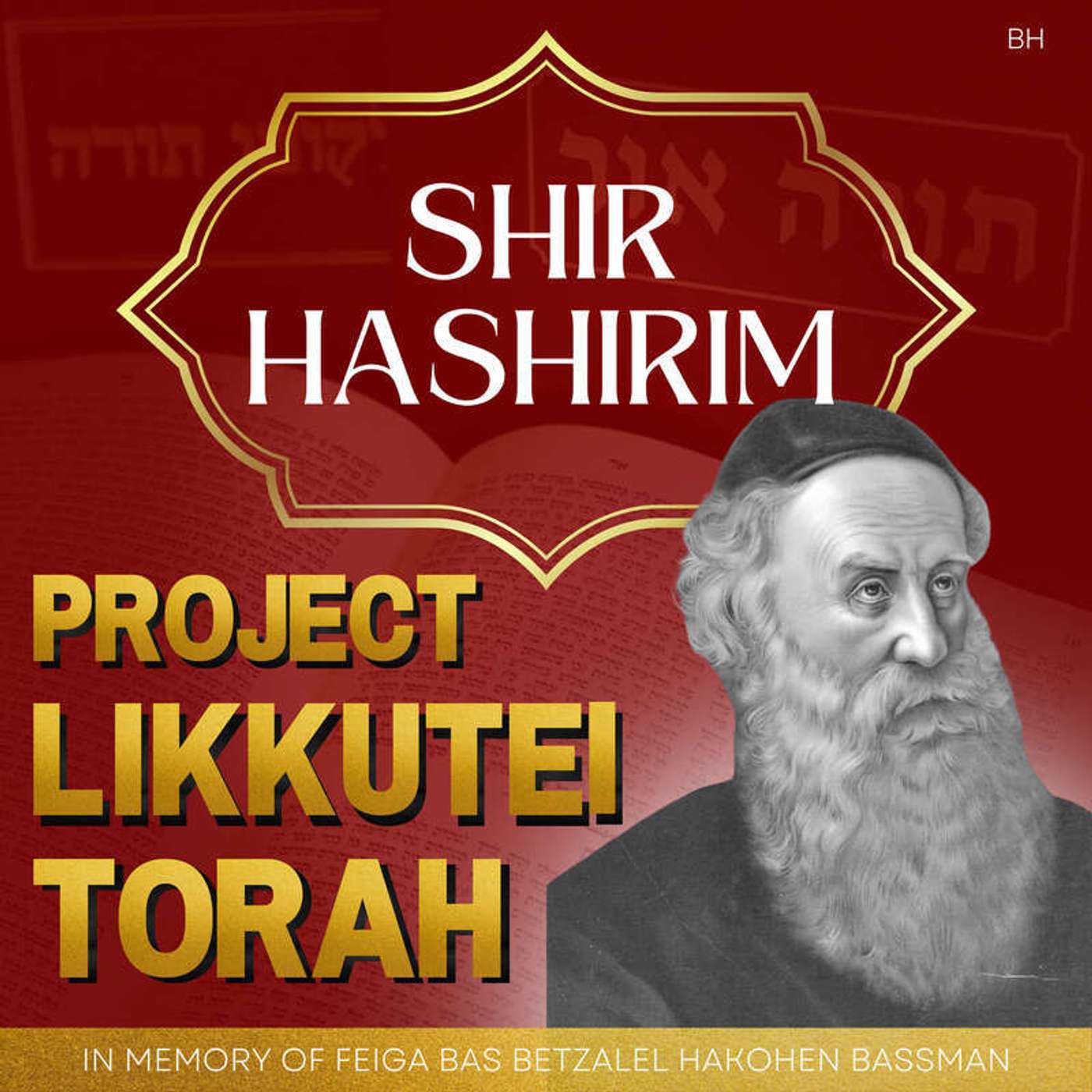 Likkutei Torah Shir HaShirim w/ Rabbi Choni Friedman
