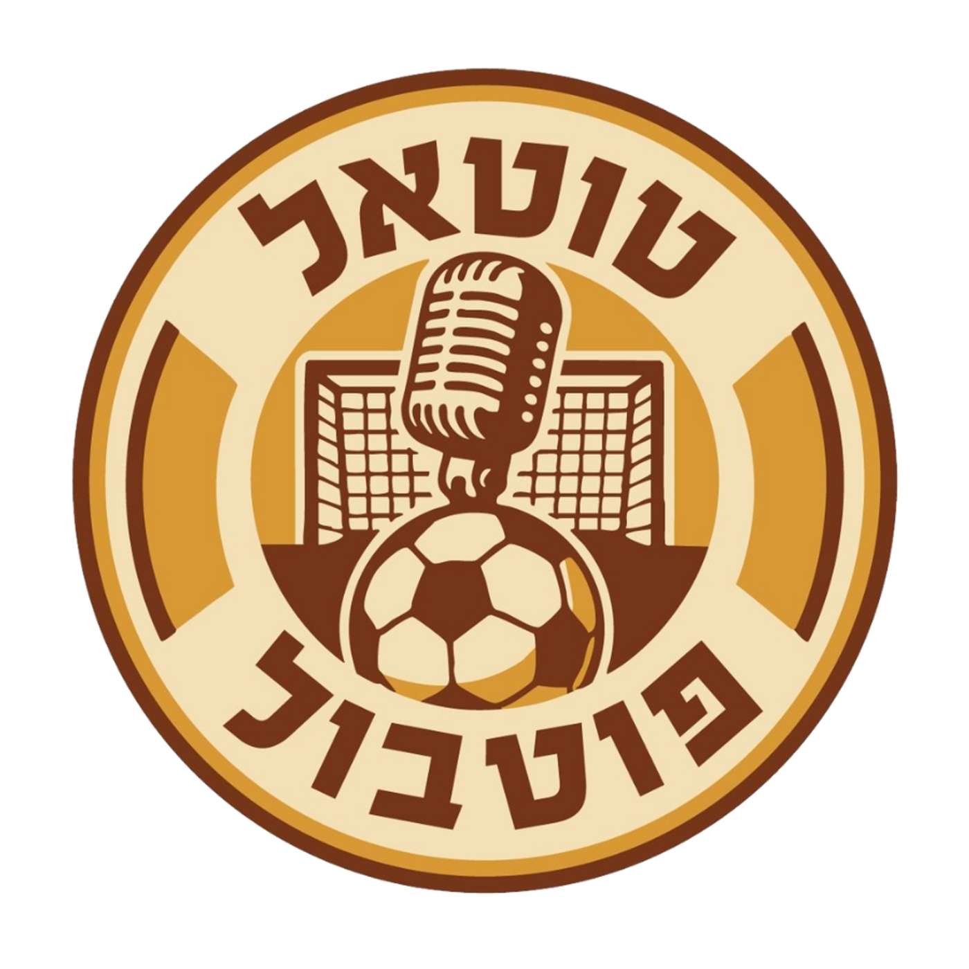 טוטאל פוטבול